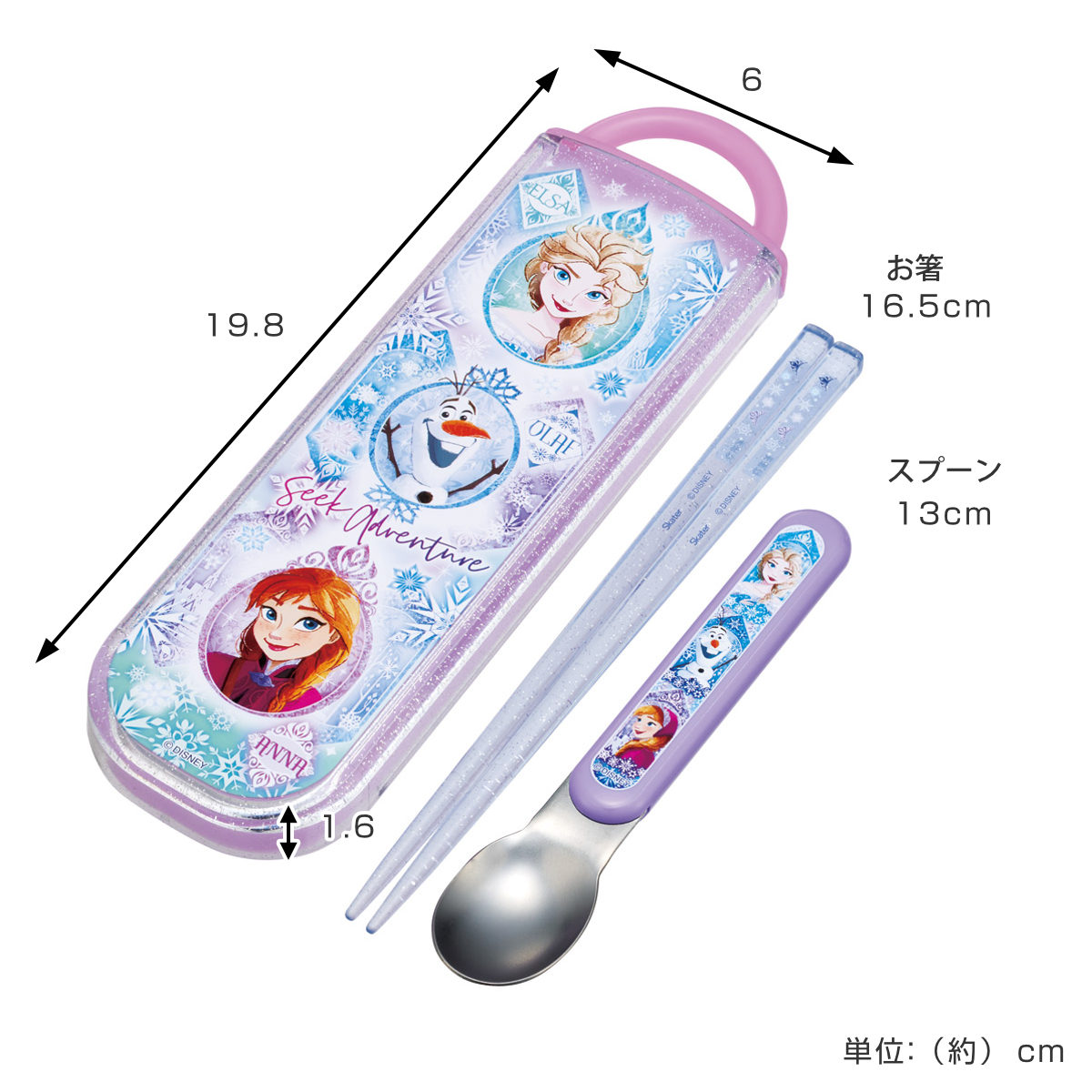 コンビセット 抗菌箸スプーンコンビセット アナと雪の女王25 ( 食洗機対応 抗菌 カトラリーセット 箸 スプーン お箸 箸箱 カトラリー 日本製 キッズ 子供用 スライド式 子供 食洗機OK AG 銀 持ち運び お弁当 弁当 抗菌加工 )