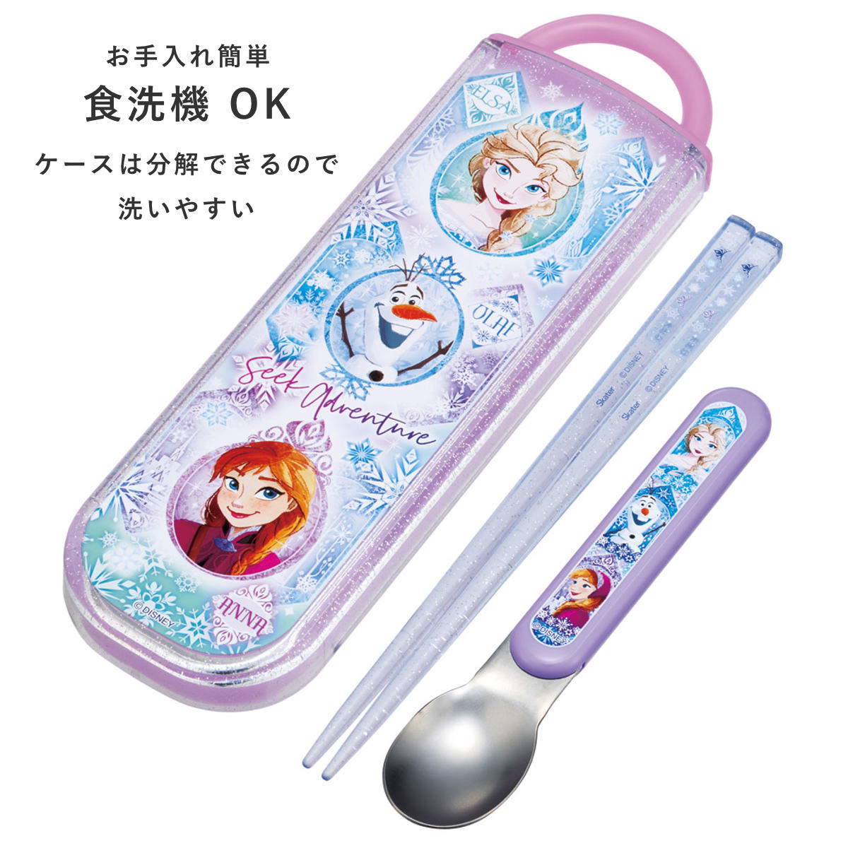 コンビセット 抗菌箸スプーンコンビセット アナと雪の女王25 ( 食洗機対応 抗菌 カトラリーセット 箸 スプーン お箸 箸箱 カトラリー 日本製 キッズ 子供用 スライド式 子供 食洗機OK AG 銀 持ち運び お弁当 弁当 抗菌加工 )