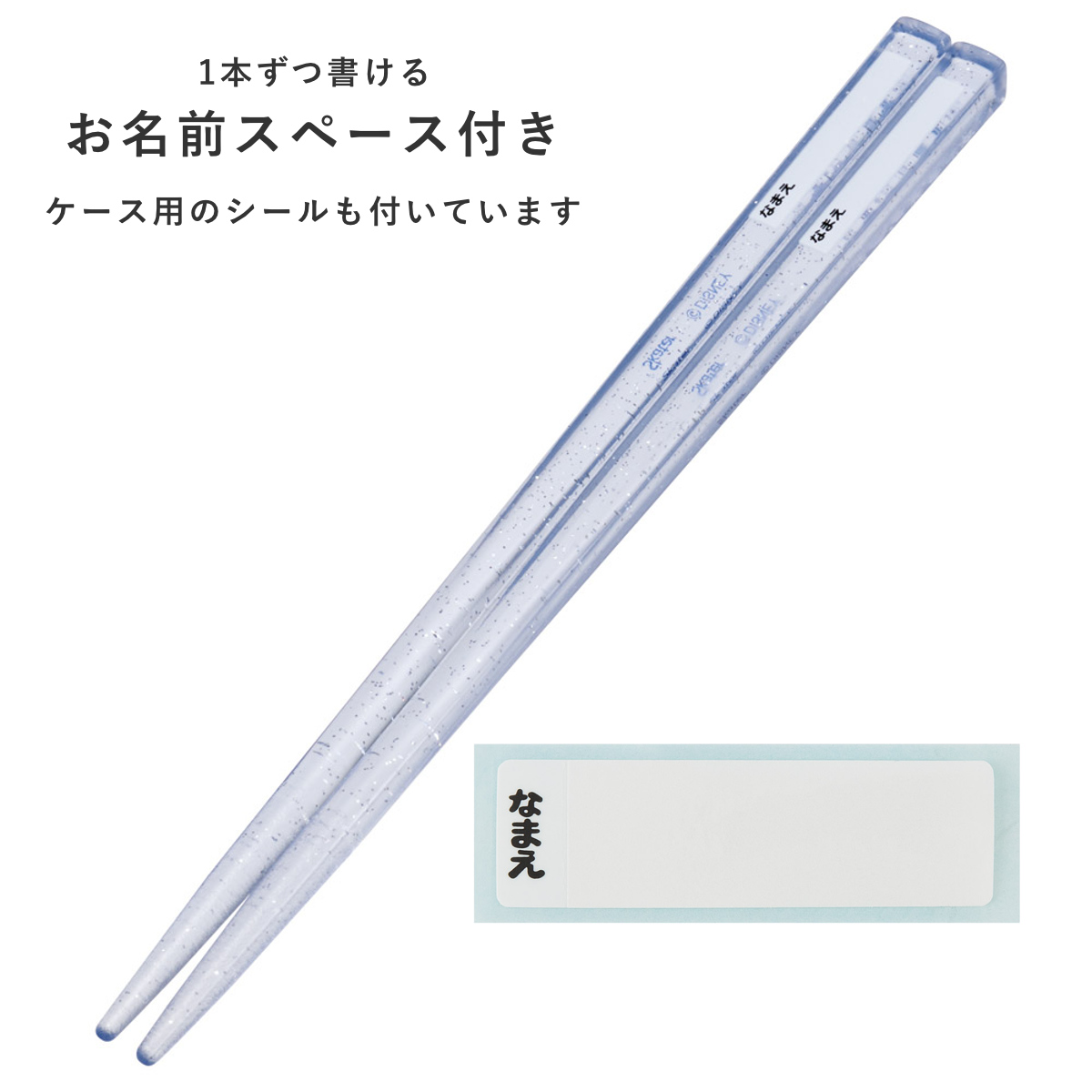 コンビセット 抗菌箸スプーンコンビセット アナと雪の女王25 ( 食洗機対応 抗菌 カトラリーセット 箸 スプーン お箸 箸箱 カトラリー 日本製 キッズ 子供用 スライド式 子供 食洗機OK AG 銀 持ち運び お弁当 弁当 抗菌加工 )