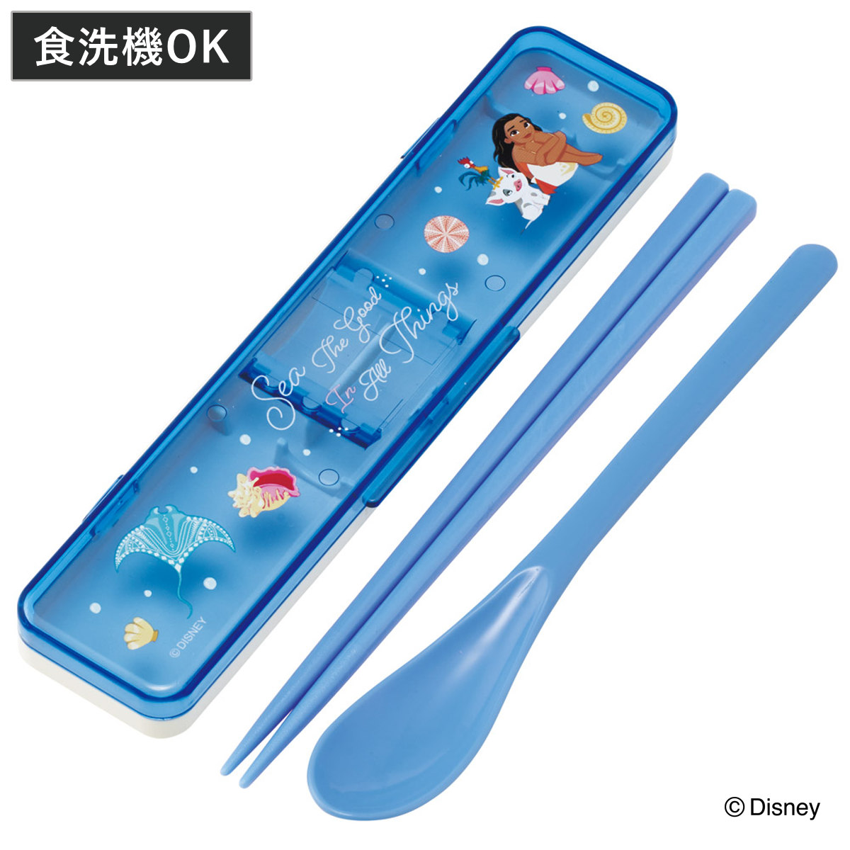 コンビセット 抗菌コンビセット モアナ ( モアナと伝説の海 食洗機対応 18センチ お箸 音の鳴らない カトラリー 抗菌 日本製 食洗機OK カトラリーセット 銀 AG 持ち運び お弁当 弁当 抗菌加工 箸箱 )