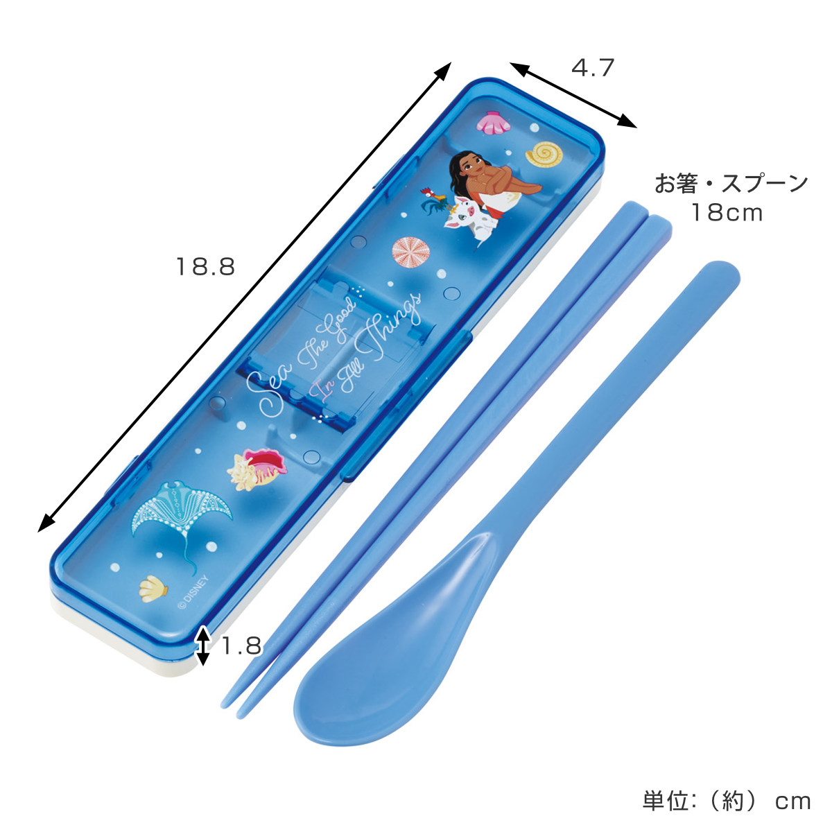 コンビセット 抗菌コンビセット モアナ ( モアナと伝説の海 食洗機対応 18センチ お箸 音の鳴らない カトラリー 抗菌 日本製 食洗機OK カトラリーセット 銀 AG 持ち運び お弁当 弁当 抗菌加工 箸箱 )
