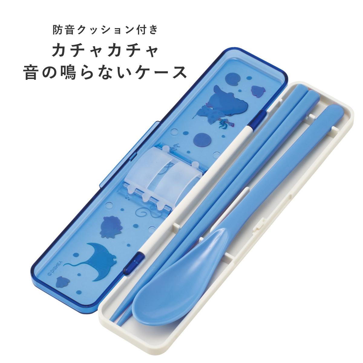 コンビセット 抗菌コンビセット モアナ ( モアナと伝説の海 食洗機対応 18センチ お箸 音の鳴らない カトラリー 抗菌 日本製 食洗機OK カトラリーセット 銀 AG 持ち運び お弁当 弁当 抗菌加工 箸箱 )