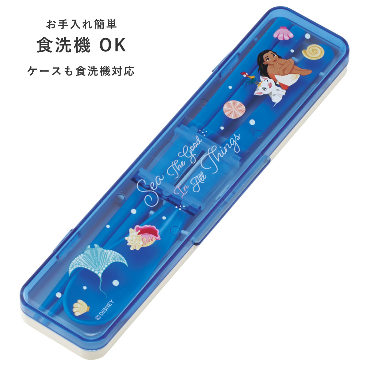 コンビセット 抗菌コンビセット モアナ ( モアナと伝説の海 食洗機対応 18センチ お箸 音の鳴らない カトラリー 抗菌 日本製 食洗機OK カトラリーセット 銀 AG 持ち運び お弁当 弁当 抗菌加工 箸箱 )