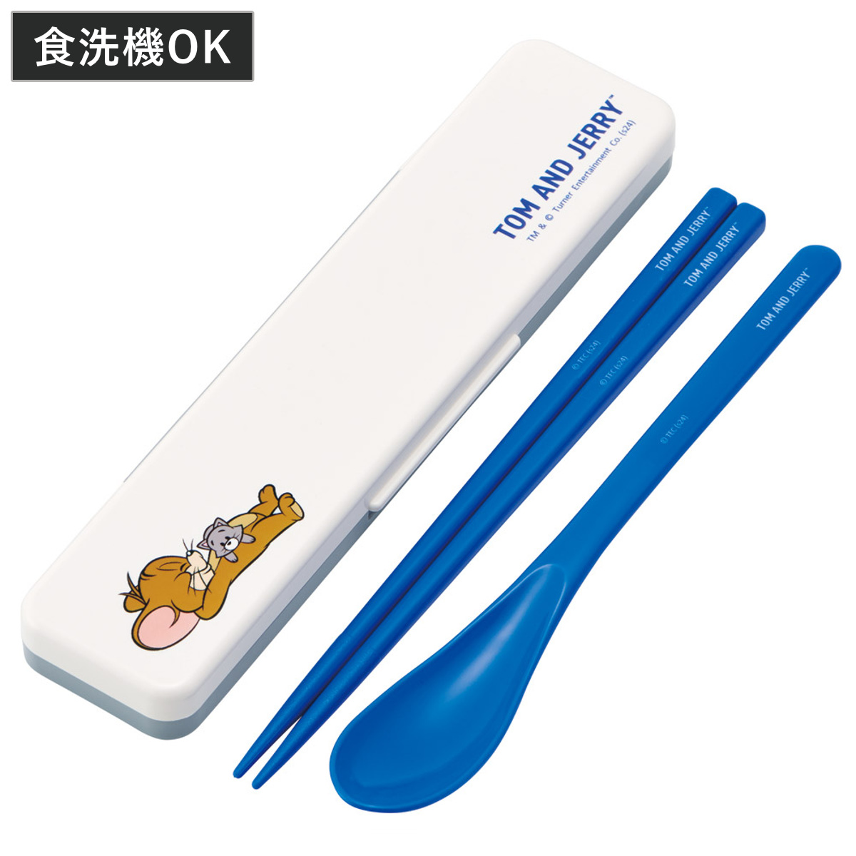 コンビセット 抗菌コンビセット トムジェリおひるね ( トムとジェリー 食洗機対応 18センチ お箸 音の鳴らない カトラリー 抗菌 日本製 食洗機OK カトラリーセット 銀 AG 持ち運び お弁当 弁当 抗菌加工 箸箱 )