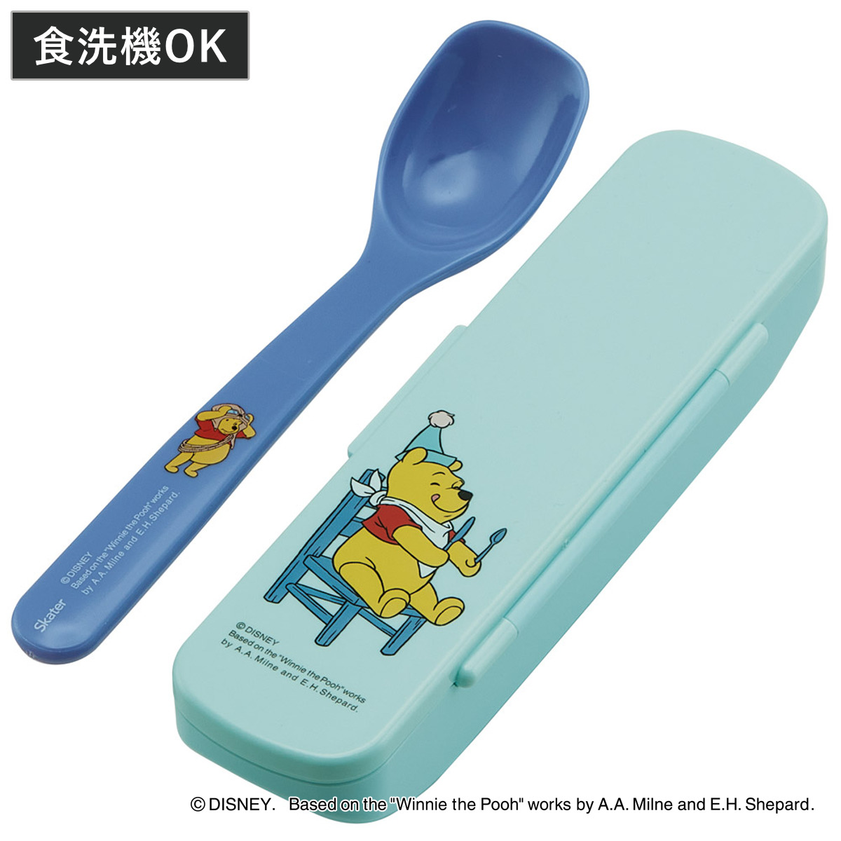 抗菌スープスプーンケース プーコスチューム ( プーさん 食洗機対応 抗菌 カトラリーセット スプーン カトラリー 日本製 キッズ 子供用 子供 食洗機OK 音が鳴らない AG 銀 持ち運び お弁当 弁当 抗菌加工 )