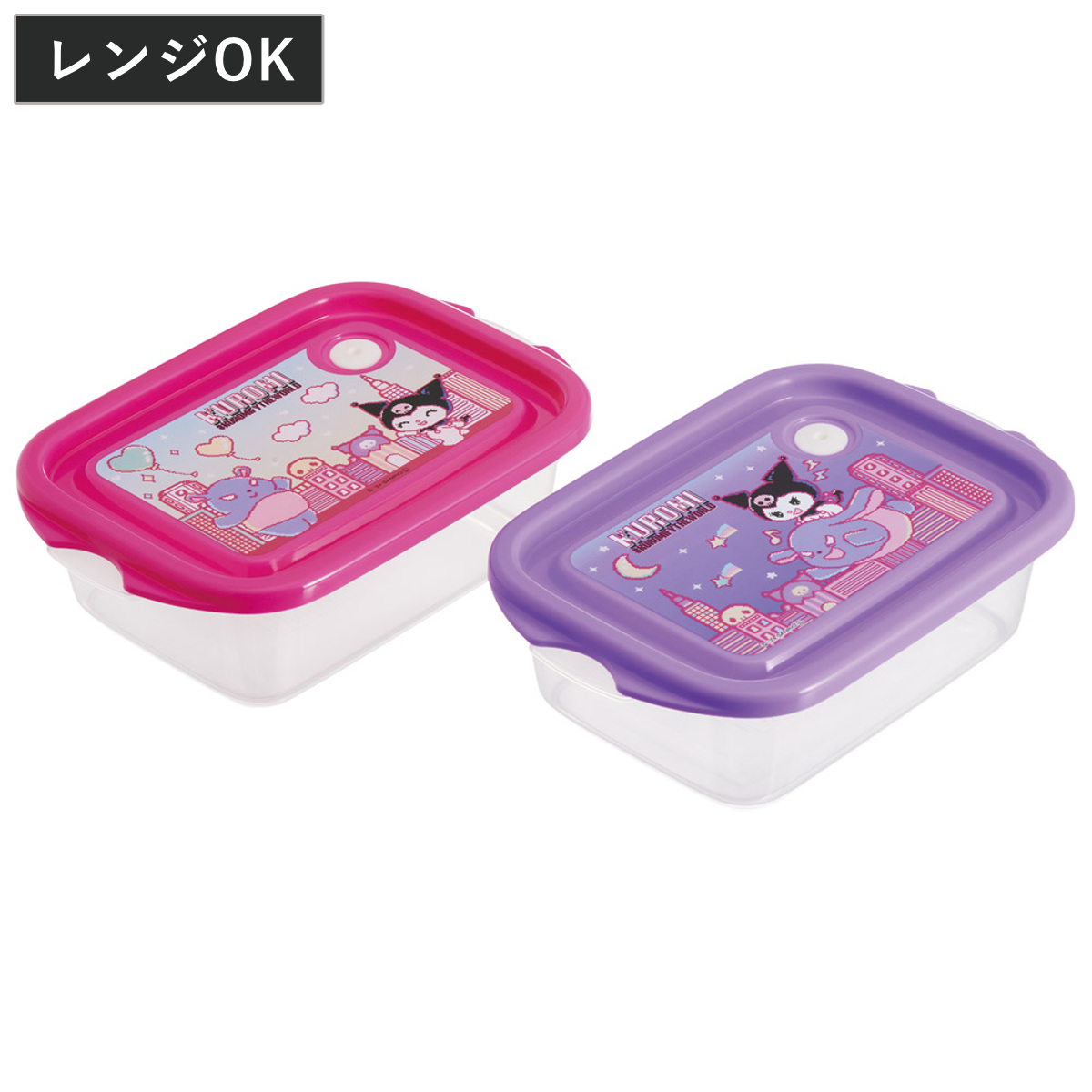 シール容器 抗菌シールボックスM2P クロミワールド ( お弁当箱 抗菌 シールボックス M 2個セット レンジ対応 保存容器 500ml 2個 セット 抗菌加工 弁当箱 ランチボックス 電子レンジ 対応 1段 アウトドア )