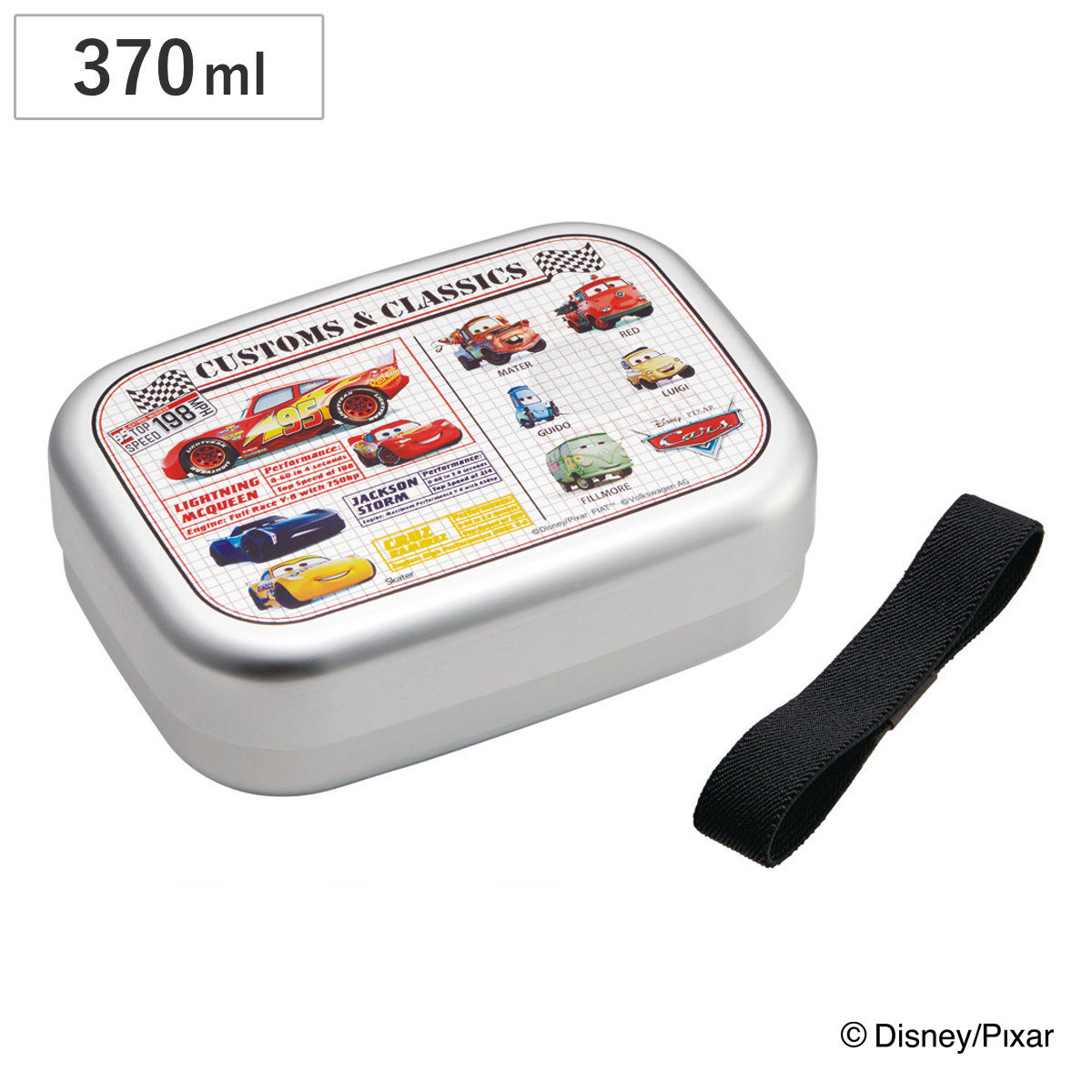 弁当箱 370ml アルミ弁当箱 カーズ25 ( カーズ お弁当箱 ランチボックス 一段 保温庫対応 子供 日本製 保温庫 OK お弁当 弁当 幼稚園 保育園 ランチベルト付き 中子付き キッズ )