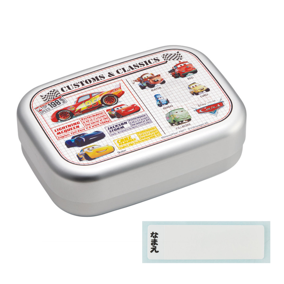 弁当箱 370ml アルミ弁当箱 カーズ25 ( カーズ お弁当箱 ランチボックス 一段 保温庫対応 子供 日本製 保温庫 OK お弁当 弁当 幼稚園 保育園 ランチベルト付き 中子付き キッズ )