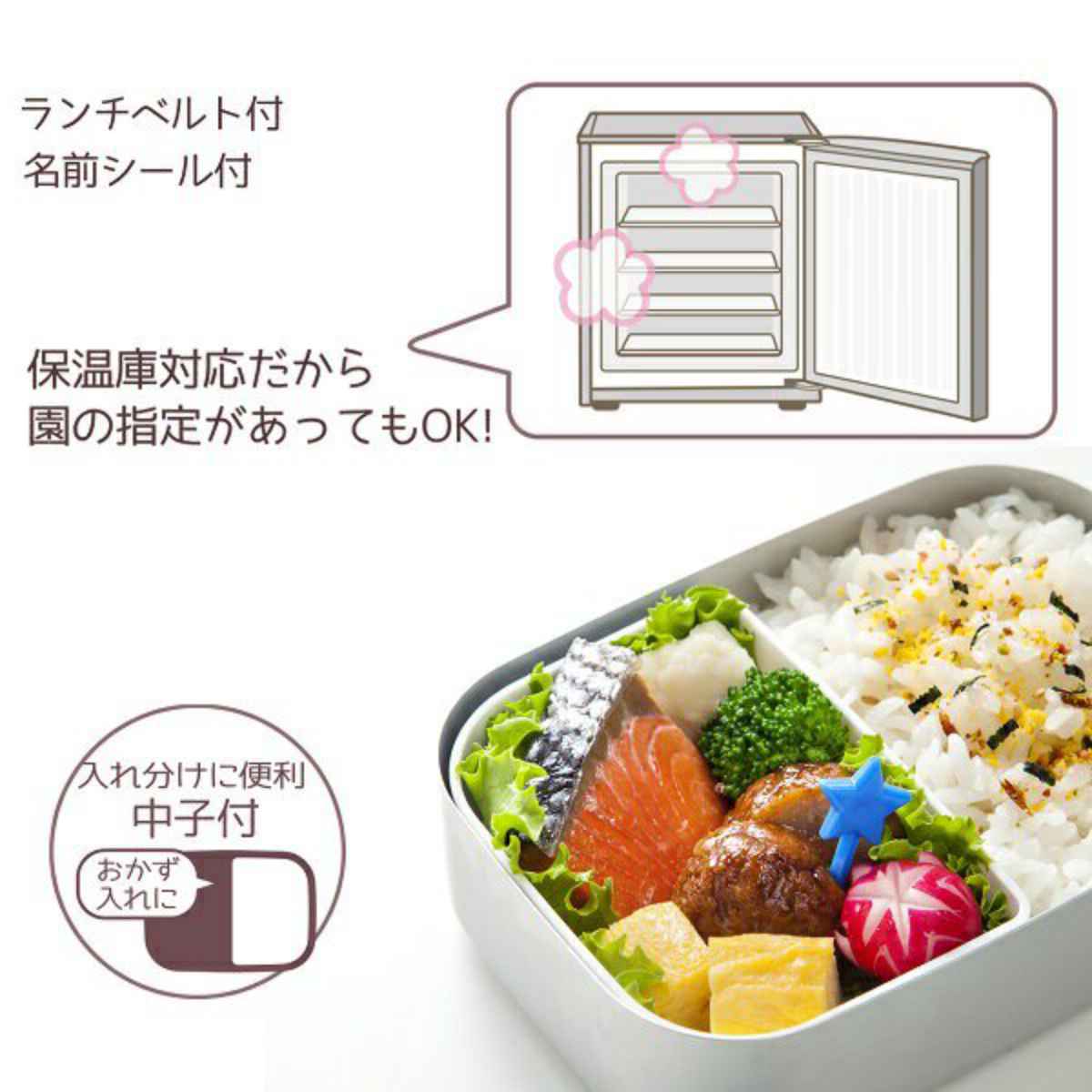 弁当箱 370ml アルミ弁当箱 ラプンツェル25 ( ラプンツェル お弁当箱 ランチボックス 一段 保温庫対応 子供 日本製 保温庫 OK お弁当 弁当 幼稚園 保育園 ランチベルト付き 中子付き キッズ )