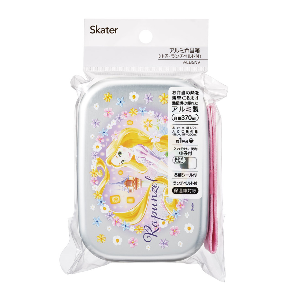 弁当箱 370ml アルミ弁当箱 ラプンツェル25 ( ラプンツェル お弁当箱 ランチボックス 一段 保温庫対応 子供 日本製 保温庫 OK お弁当 弁当 幼稚園 保育園 ランチベルト付き 中子付き キッズ )