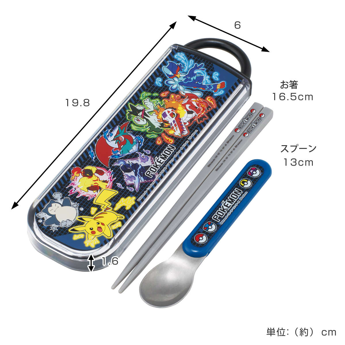 コンビセット 抗菌箸スプーンコンビセット ポケモン25 ( ポケモン 食洗機対応 抗菌 カトラリーセット 箸 スプーン お箸 箸箱 カトラリー 日本製 キッズ 子供用 スライド式 子供 食洗機OK AG 銀 持ち運び お弁当 弁当 抗菌加工 )