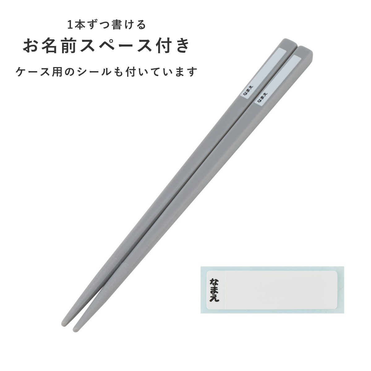 コンビセット 抗菌箸スプーンコンビセット ポケモン25 ( ポケモン 食洗機対応 抗菌 カトラリーセット 箸 スプーン お箸 箸箱 カトラリー 日本製 キッズ 子供用 スライド式 子供 食洗機OK AG 銀 持ち運び お弁当 弁当 抗菌加工 )