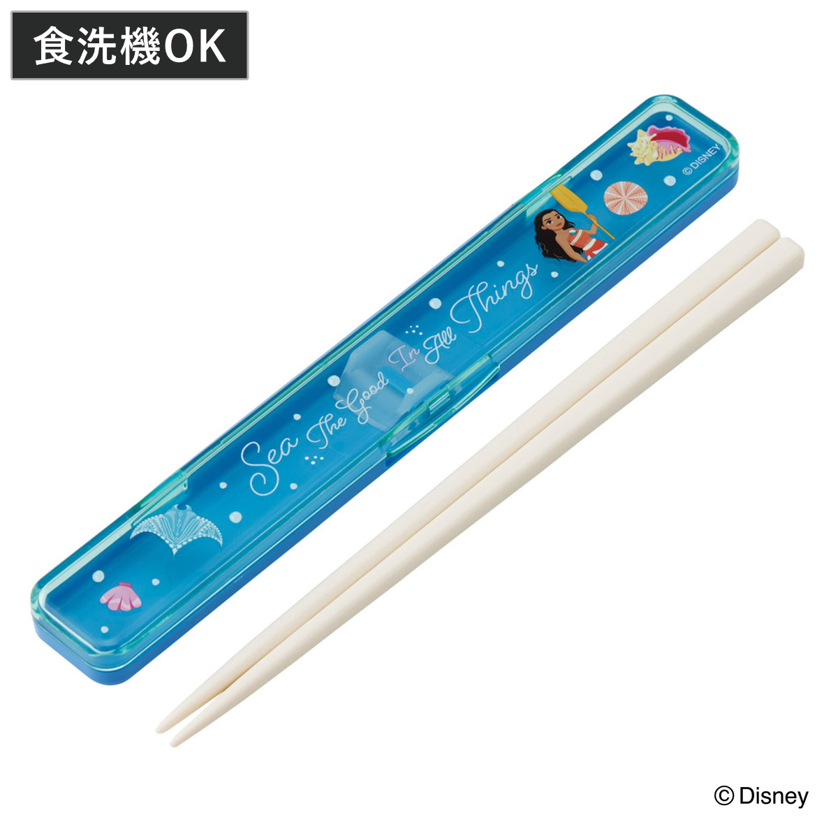 箸箱セット 抗菌音の鳴らない箸箱セット モアナ ( 箸 お箸 箸箱 セット 抗菌 食洗機対応 大人用 日本製 食洗器OK 音が鳴らない カトラリーセット 持ち運び 携帯 カトラリー お箸セット 通勤 通学 )