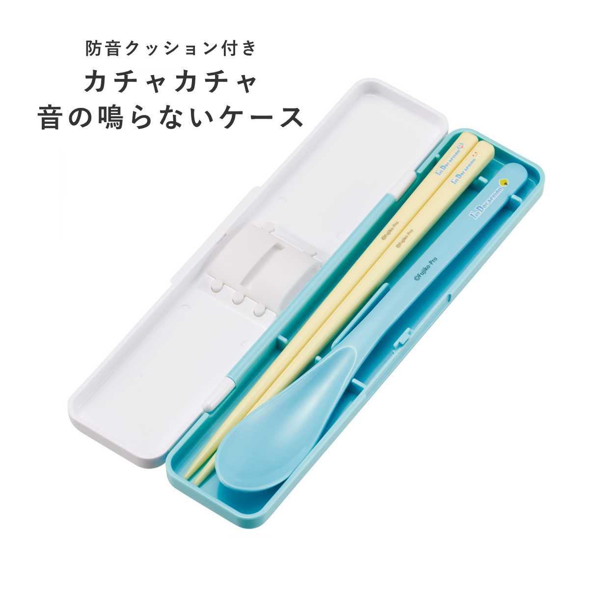 抗菌コンビセット ドラえもんドット ( 食洗機対応 18センチ お箸 音の鳴らない カトラリー 抗菌 日本製 食洗機OK カトラリーセット 銀 AG 持ち運び お弁当 弁当 抗菌加工 箸箱 )