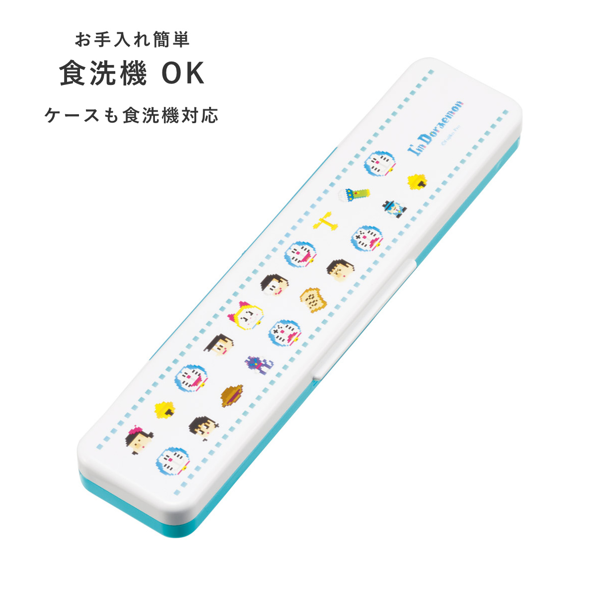 抗菌コンビセット ドラえもんドット ( 食洗機対応 18センチ お箸 音の鳴らない カトラリー 抗菌 日本製 食洗機OK カトラリーセット 銀 AG 持ち運び お弁当 弁当 抗菌加工 箸箱 )