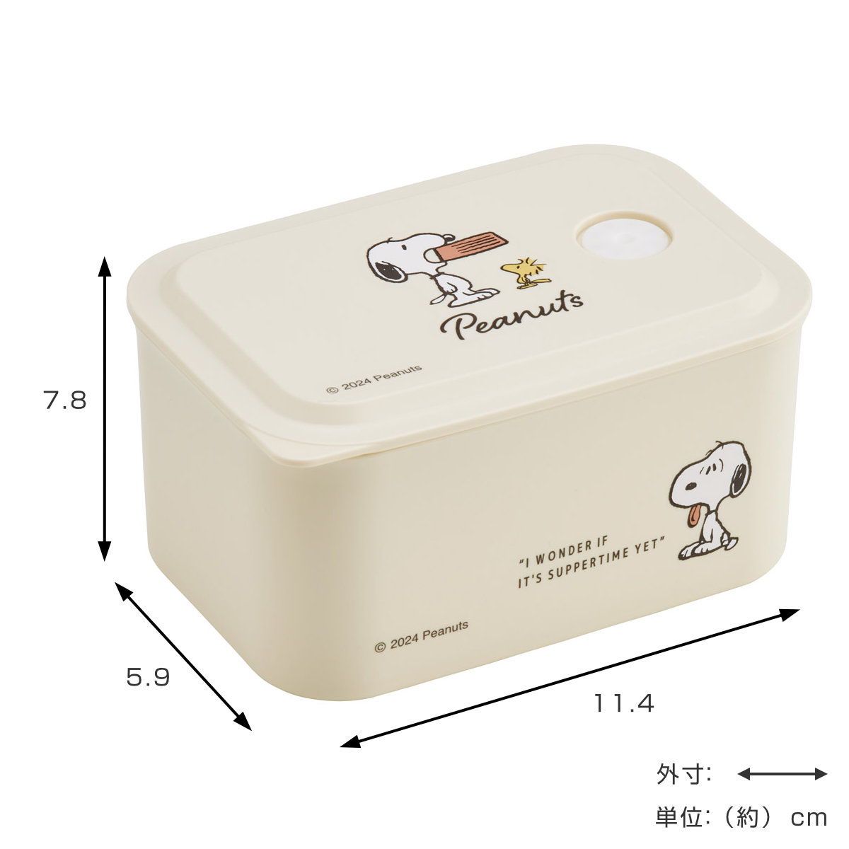 弁当箱 1段 320ml 行楽ランチケースS スヌーピー バッジ ( ランチボックス 食洗機対応 レンジ対応 ランチケース 一段 日本製 食洗機OK レンジOK 保存容器 お弁当 弁当 密閉 容器 汁漏れしにくい )