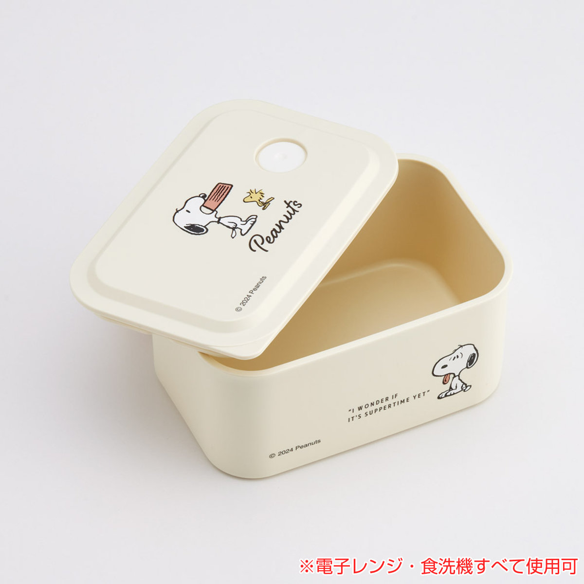 弁当箱 1段 320ml 行楽ランチケースS スヌーピー バッジ ( ランチボックス 食洗機対応 レンジ対応 ランチケース 一段 日本製 食洗機OK レンジOK 保存容器 お弁当 弁当 密閉 容器 汁漏れしにくい )