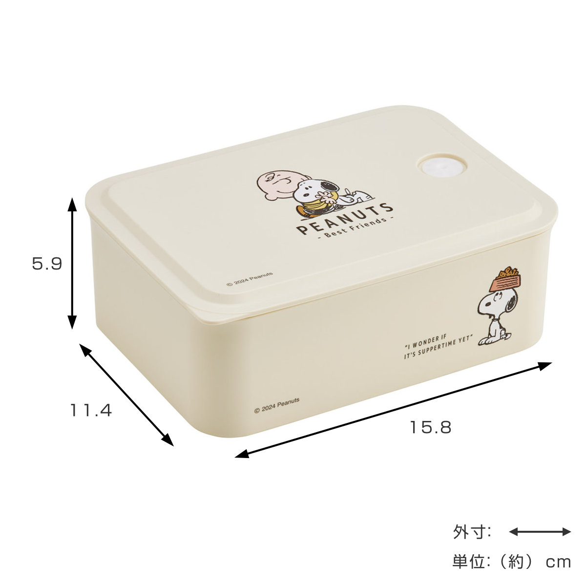弁当箱 1段 700ml 行楽ランチケースM スヌーピー バッジ ( ランチボックス 食洗機対応 レンジ対応 ランチケース 一段 日本製 食洗機OK レンジOK 保存容器 お弁当 弁当 密閉 容器 汁漏れしにくい )