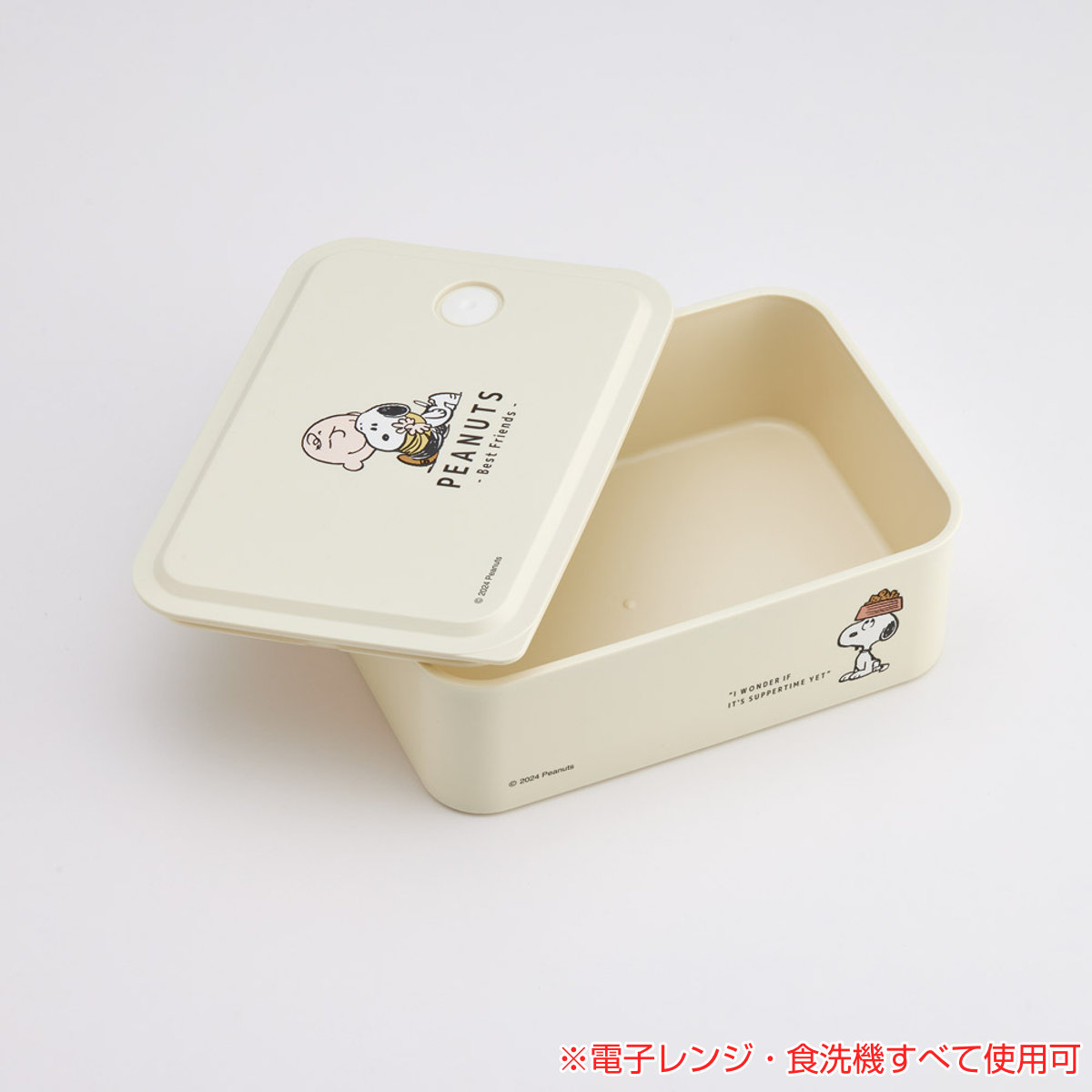 弁当箱 1段 700ml 行楽ランチケースM スヌーピー バッジ ( ランチボックス 食洗機対応 レンジ対応 ランチケース 一段 日本製 食洗機OK レンジOK 保存容器 お弁当 弁当 密閉 容器 汁漏れしにくい )