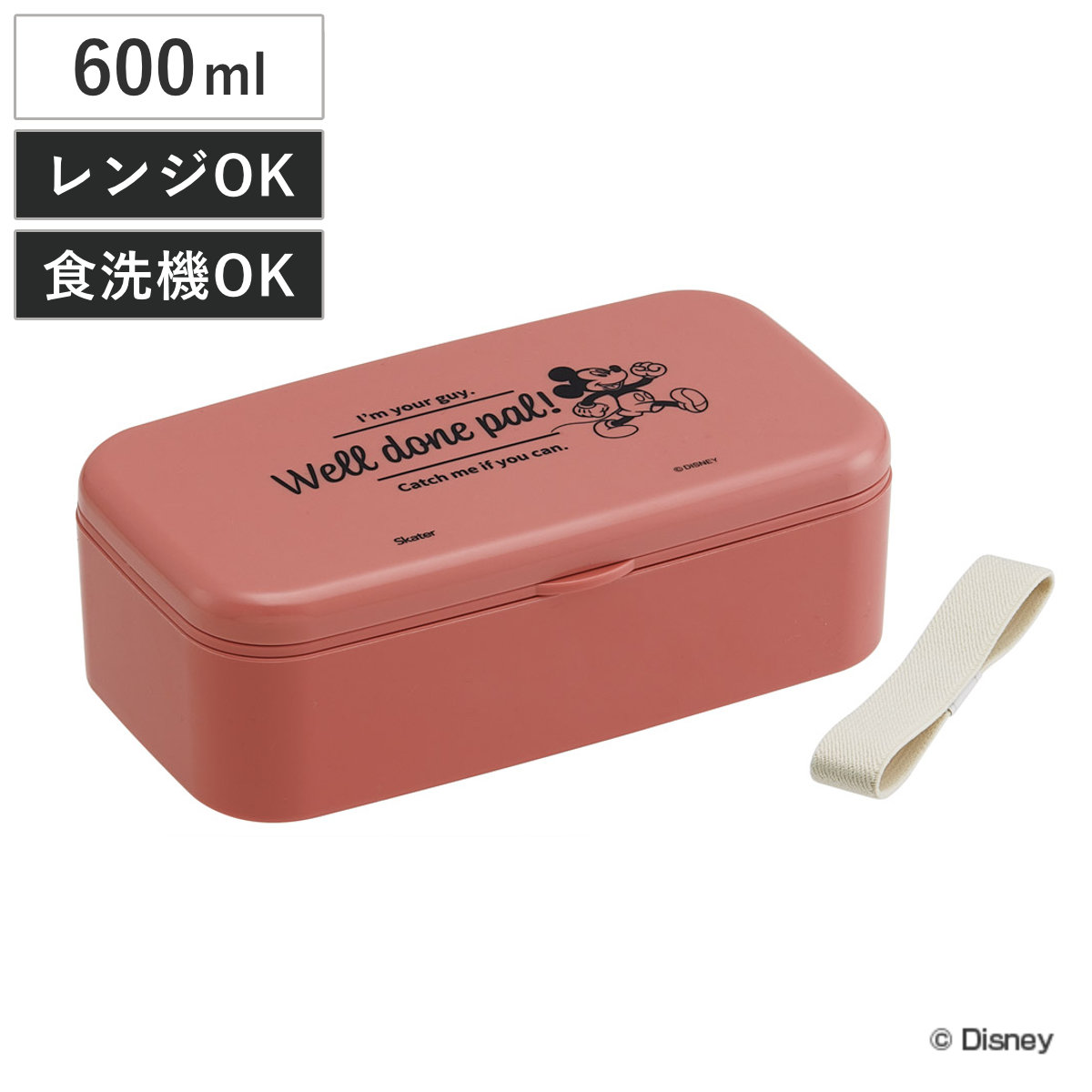 弁当箱 1段 600ml 箸付ランチボックス ミッキーマウス ( ミッキー お弁当箱 ランチボックス レンジ対応 食洗機対応 箸付き 日本製 レンジOK 食洗機OK 一段 弁当 お弁当 仕切り付き ランチベルト 子ども 大人 )