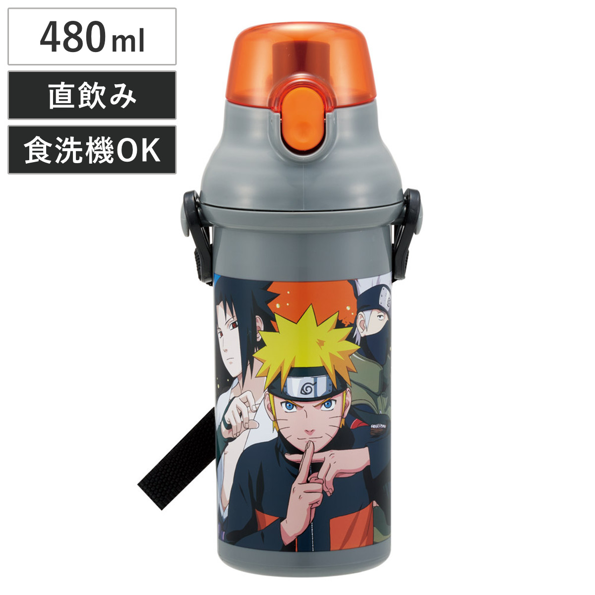 水筒 480ml 抗菌直飲プラボトル NARUTO ( ナルト 子供用 抗菌 プラスチック製 ダイレクトボトル 直飲み ワンタッチ 日本製 抗菌加工 AG 銀 ショルダーベルト付き 広口 軽量 ボトル ワンプッシュ )