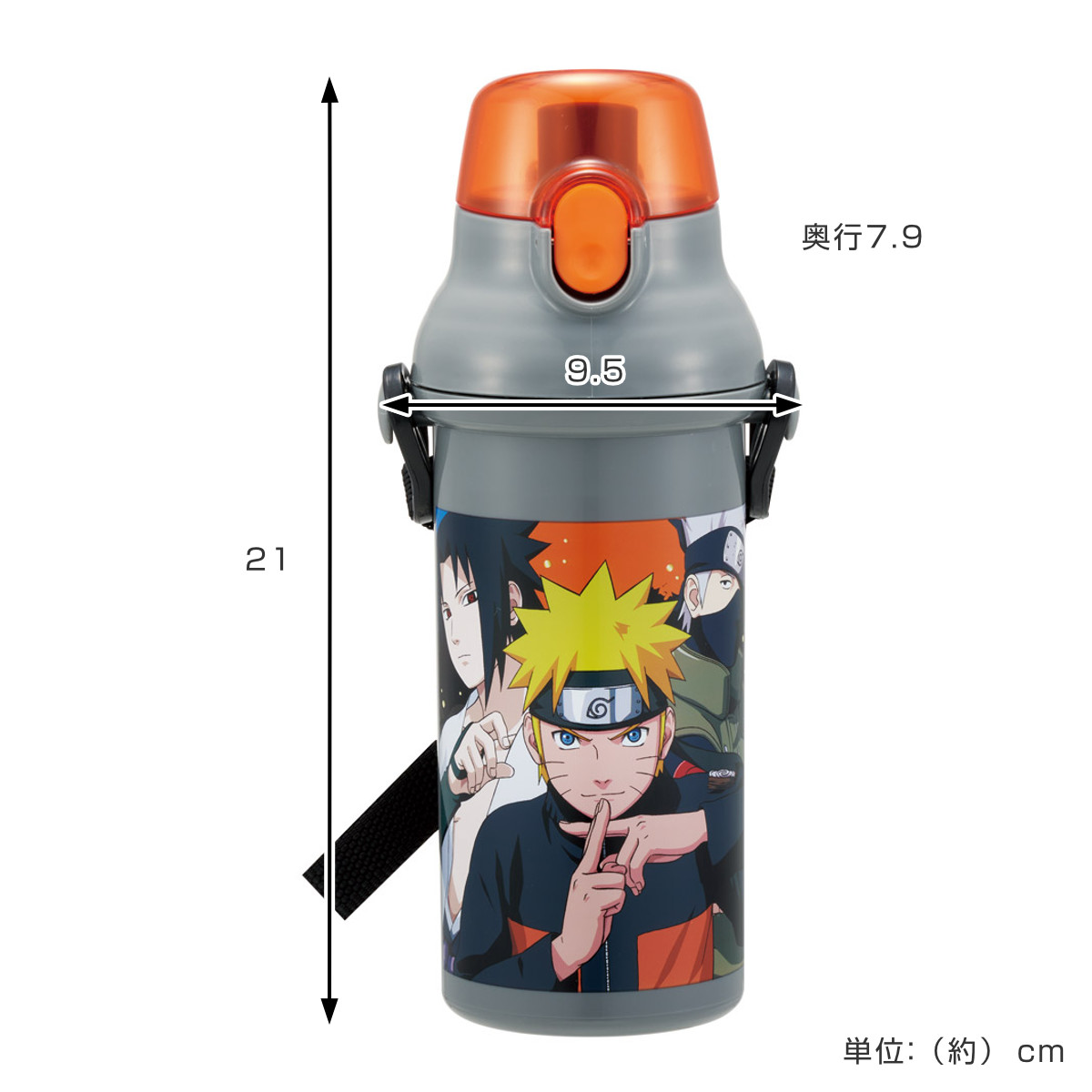 水筒 480ml 抗菌直飲プラボトル NARUTO ( ナルト 子供用 抗菌 プラスチック製 ダイレクトボトル 直飲み ワンタッチ 日本製 抗菌加工 AG 銀 ショルダーベルト付き 広口 軽量 ボトル ワンプッシュ )