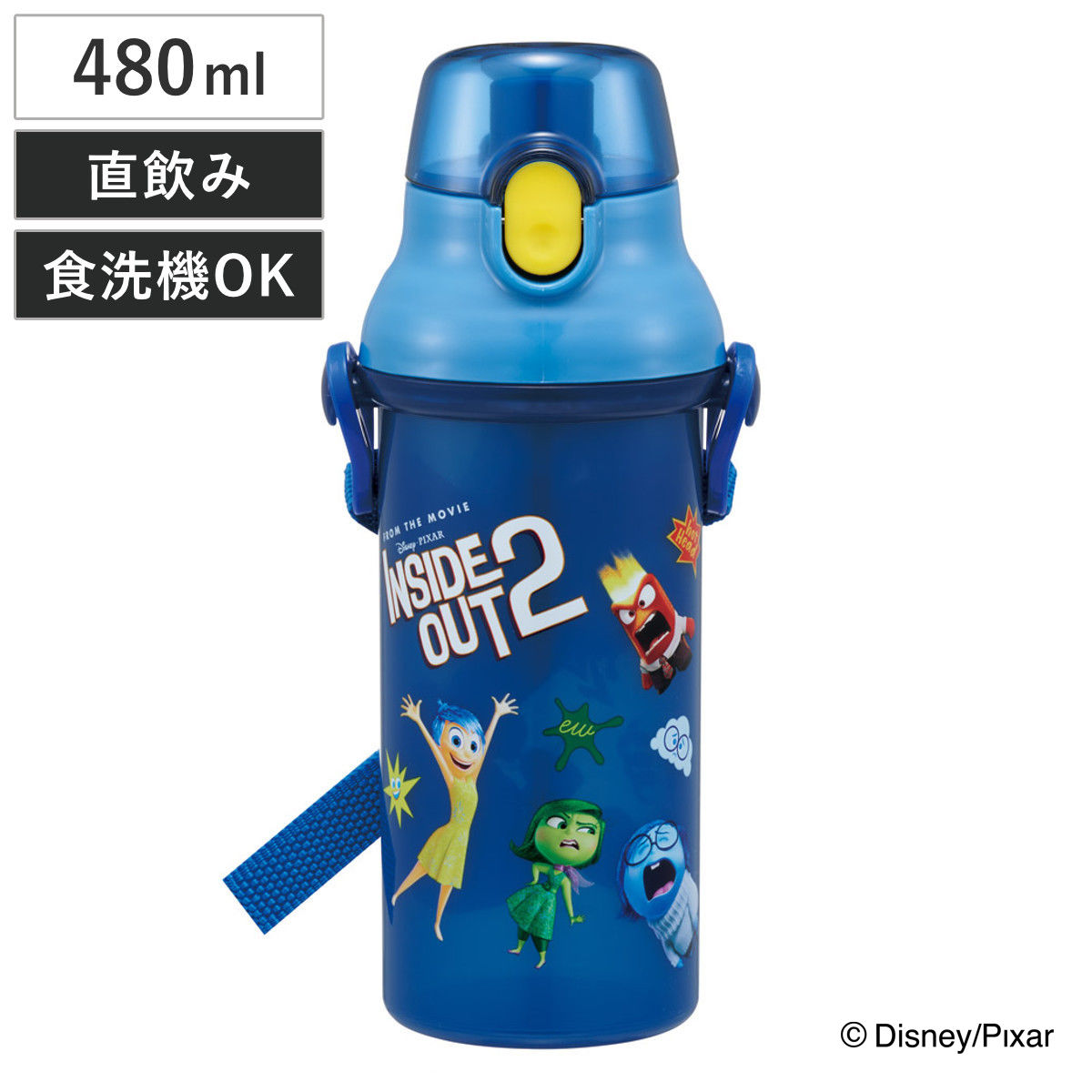 水筒 480ml 抗菌直飲プラボトル インサイド・ヘッド2 ( ディズニー 子供用 抗菌 プラスチック製 ダイレクトボトル 直飲み ワンタッチ 日本製 抗菌加工 AG 銀 ショルダーベルト付き 広口 軽量 ボトル ワンプッシュ )