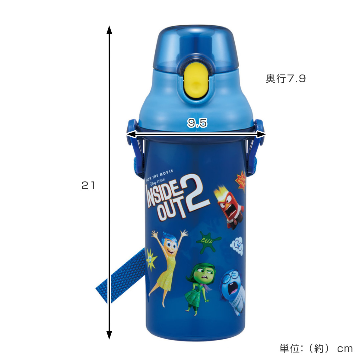 水筒 480ml 抗菌直飲プラボトル インサイド・ヘッド2 ( ディズニー 子供用 抗菌 プラスチック製 ダイレクトボトル 直飲み ワンタッチ 日本製 抗菌加工 AG 銀 ショルダーベルト付き 広口 軽量 ボトル ワンプッシュ )