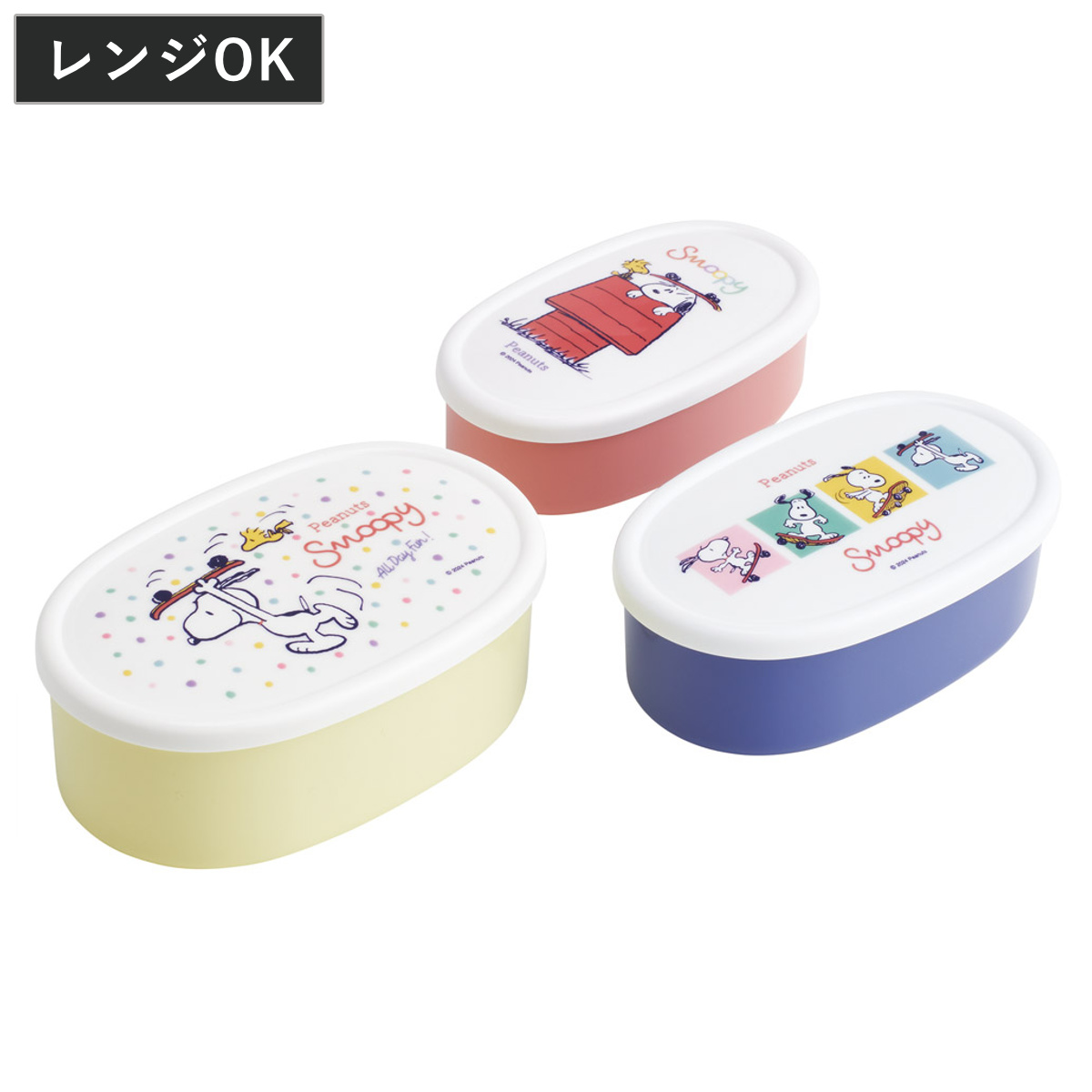 抗菌シール容器3Pセット スヌーピー スケートボード ( SNOOPY レンジ対応 保存容器 シール容器 ランチボックス 抗菌 日本製 レンジOK 弁当 お弁当 抗菌加工 果物ケース デザートケース フルーツケース )