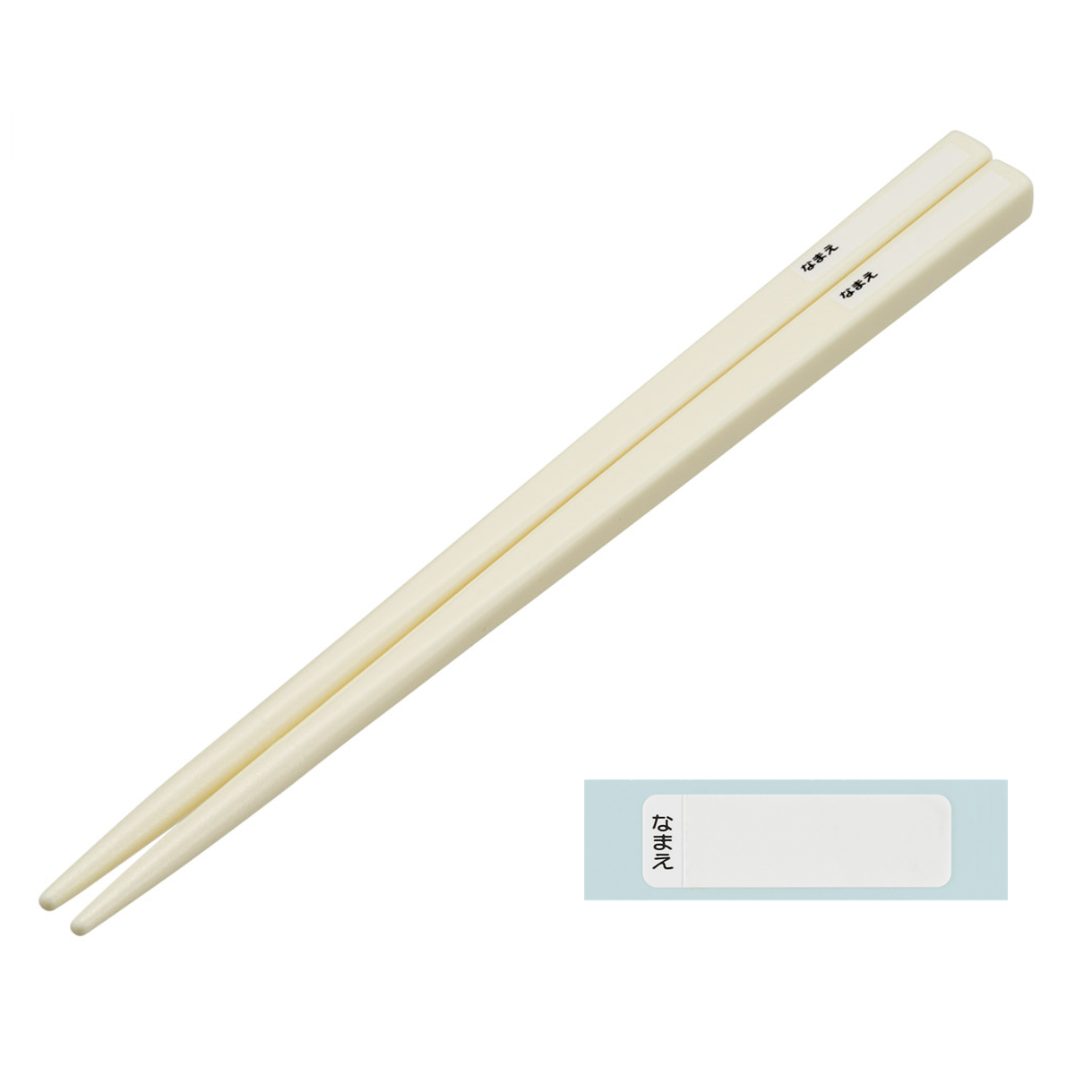 箸箱セット 抗菌食洗機対応箸箱セット たれぱんだ ( 箸 16.5cm 食洗機対応 抗菌 お箸 箸箱 子供 日本製 16.5センチ カトラリー 食洗機OK お弁当用 給食 お弁当 弁当 幼稚園 保育園 キッズ )