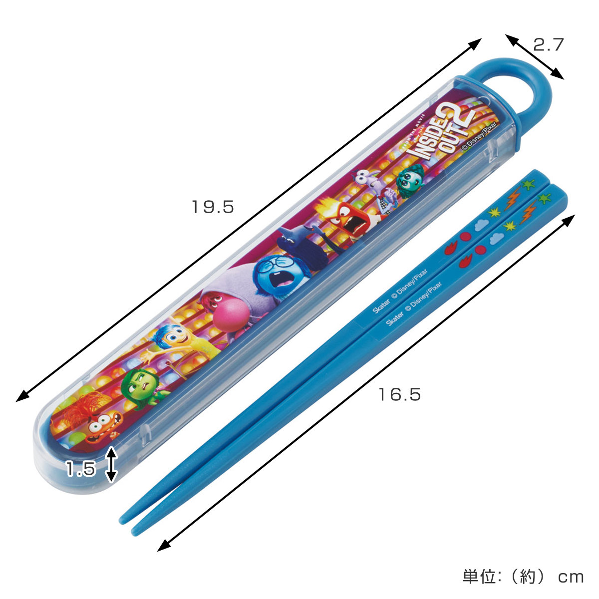 箸箱セット 抗菌食洗機対応箸箱セット インサイド・ヘッド2 ( ディズニー 箸 16.5cm 食洗機対応 抗菌 お箸 箸箱 子供 日本製 16.5センチ カトラリー 食洗機OK お弁当用 給食 お弁当 弁当 幼稚園 保育園 キッズ )