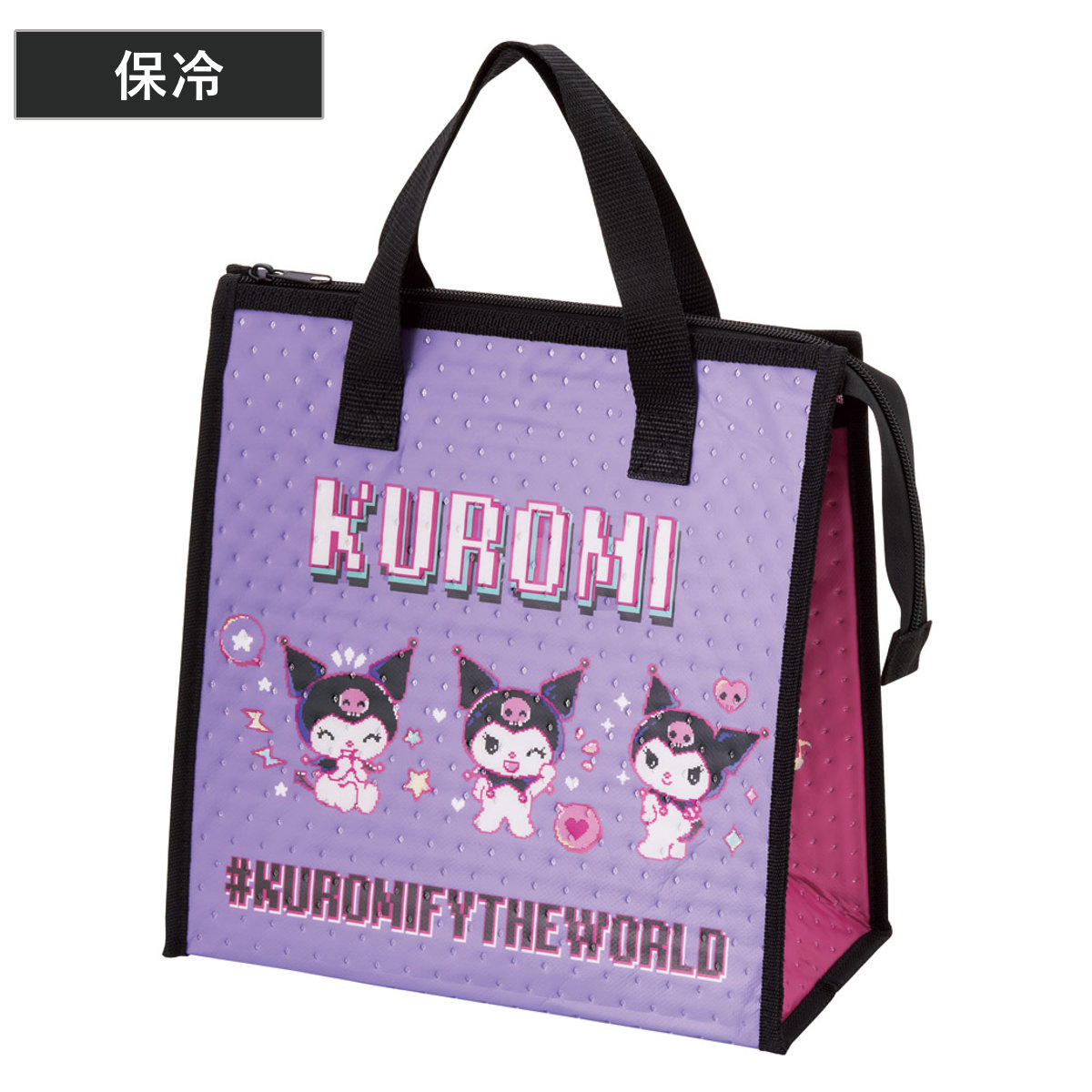 ランチバッグ 不織布保冷バッグ クロミワールド （ クロミ 保冷ランチバッグ 保冷 弁当袋 お弁当袋 四角 ランチトートバッグ 保温 ランチトート お弁当箱 弁当 袋 ランチ マチ付き お弁当入れ 保冷バッグ ）