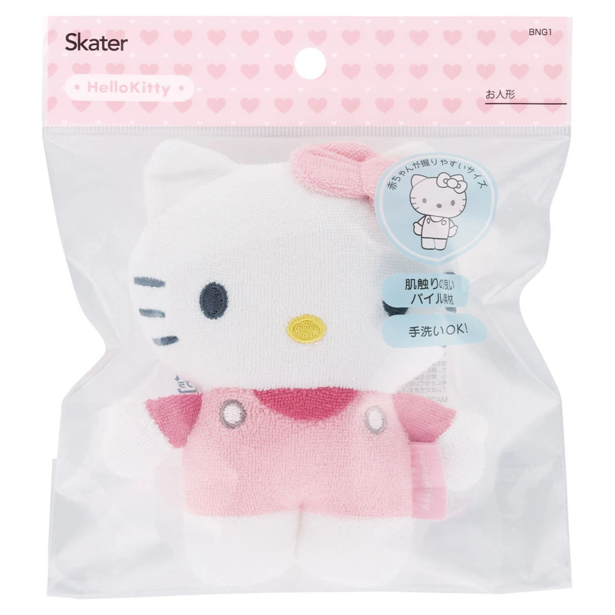 hello Kitty ハローキティ 馬のぬいぐるみ付き人形 sanrio hello Kitty ハローキティ 馬のぬいぐるみ付き人形 sanrio d
