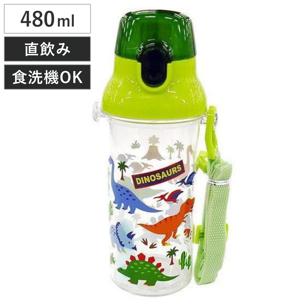 水筒 ディノサウルス 恐竜 直飲み プラスチック 480ml 子ども ( 食洗機対応 幼稚園 保育園 軽量 恐竜柄 プラスチック製 ワンプッシュボトル 子供用水筒 ダイレクトボトル マグボトル すいとう 透明 子供用 )