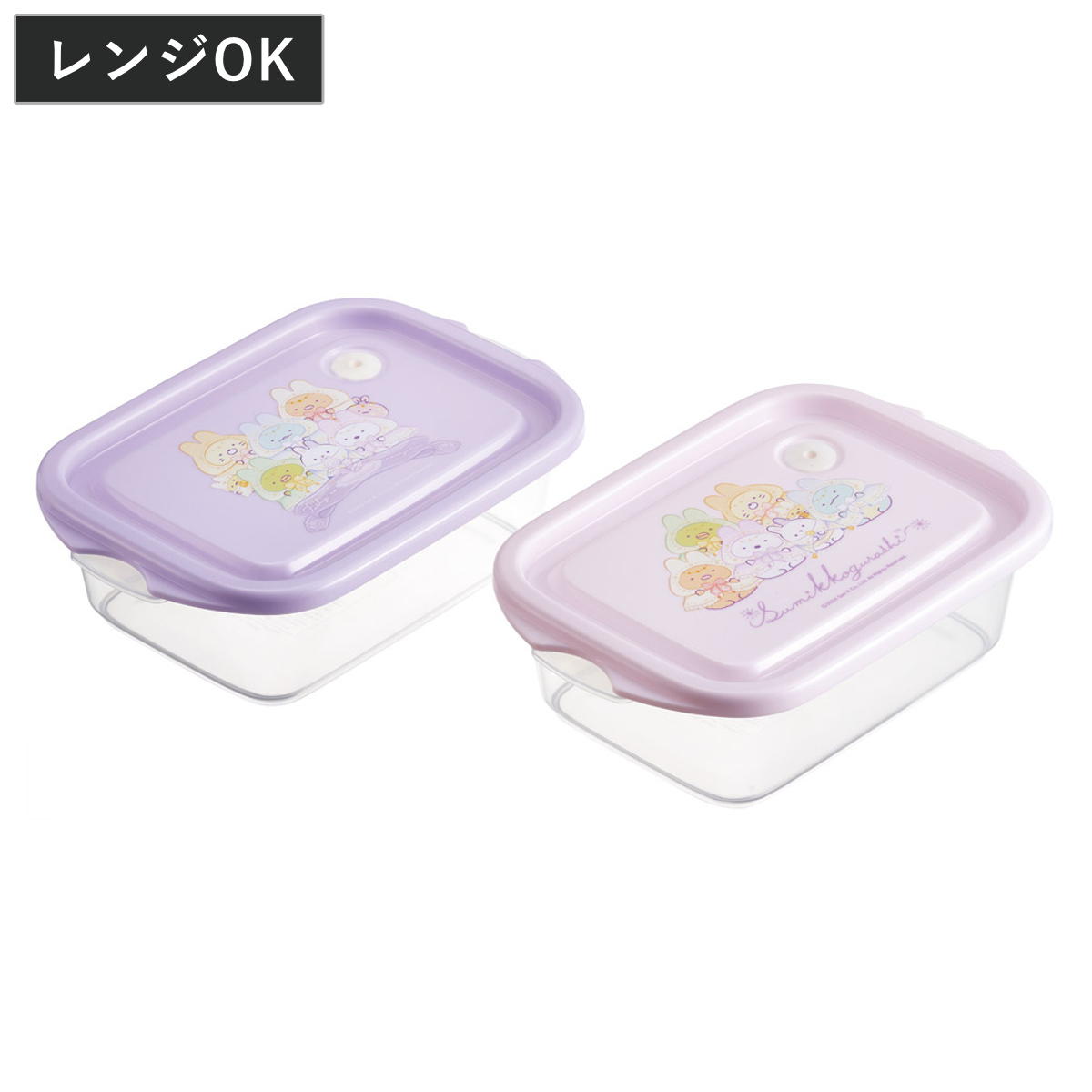 弁当箱 抗菌シールボックスM2P すみっコぐらし おまじない ( お弁当箱 抗菌 シールボックス M 2個セット レンジ対応 保存容器 500ml 2個 セット 抗菌加工 ランチボックス 電子レンジ 対応 1段 アウトドア )