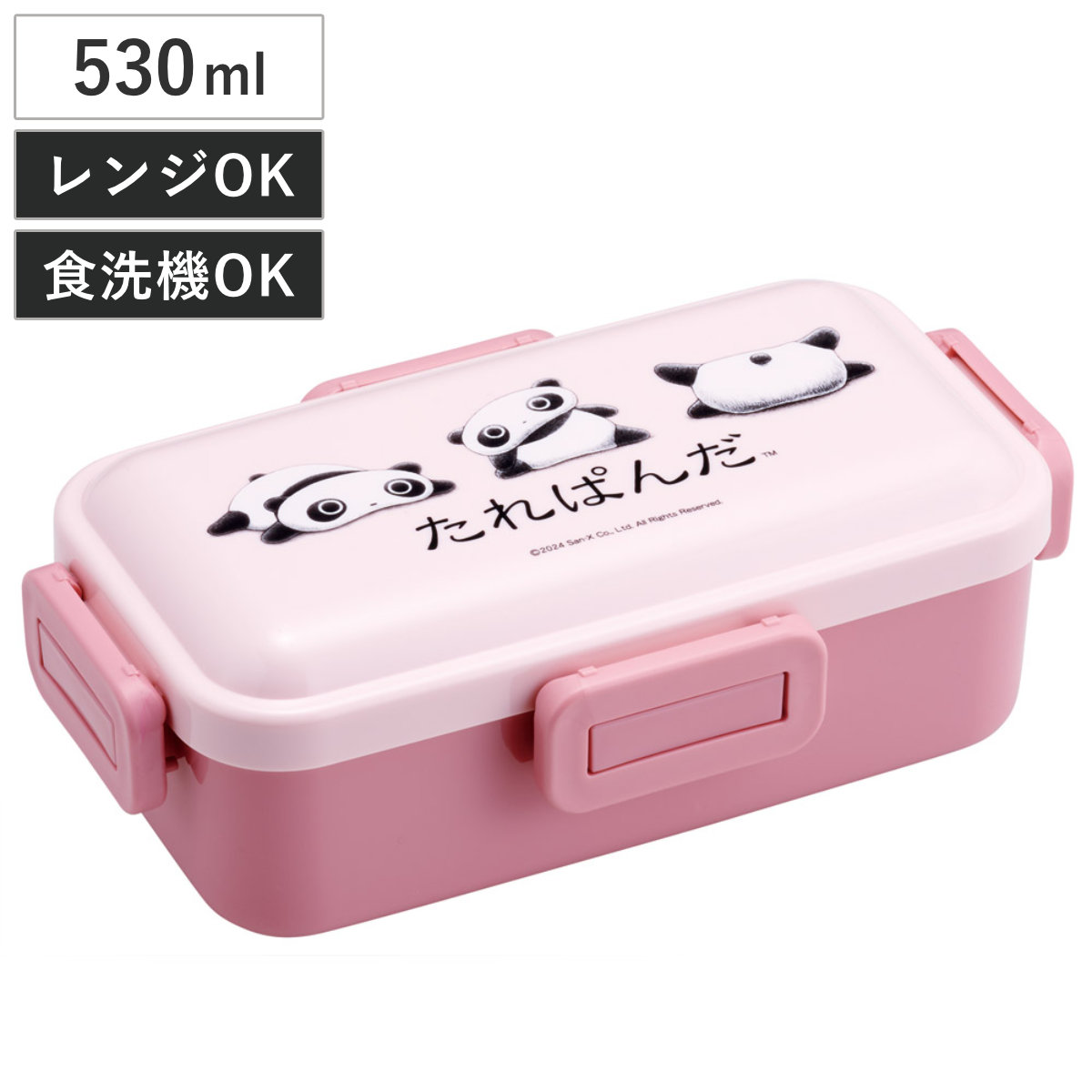 弁当箱 1段 530ml 抗菌ふわっと弁当箱 たれぱんだ （ ランチボックス 食洗機対応 レンジ対応 一段 抗菌 ドーム型 4点ロック 日本製 仕切り付き 銀 AG 抗菌加工 食洗機OK レンジOK お弁当 弁当 一段弁当 ）