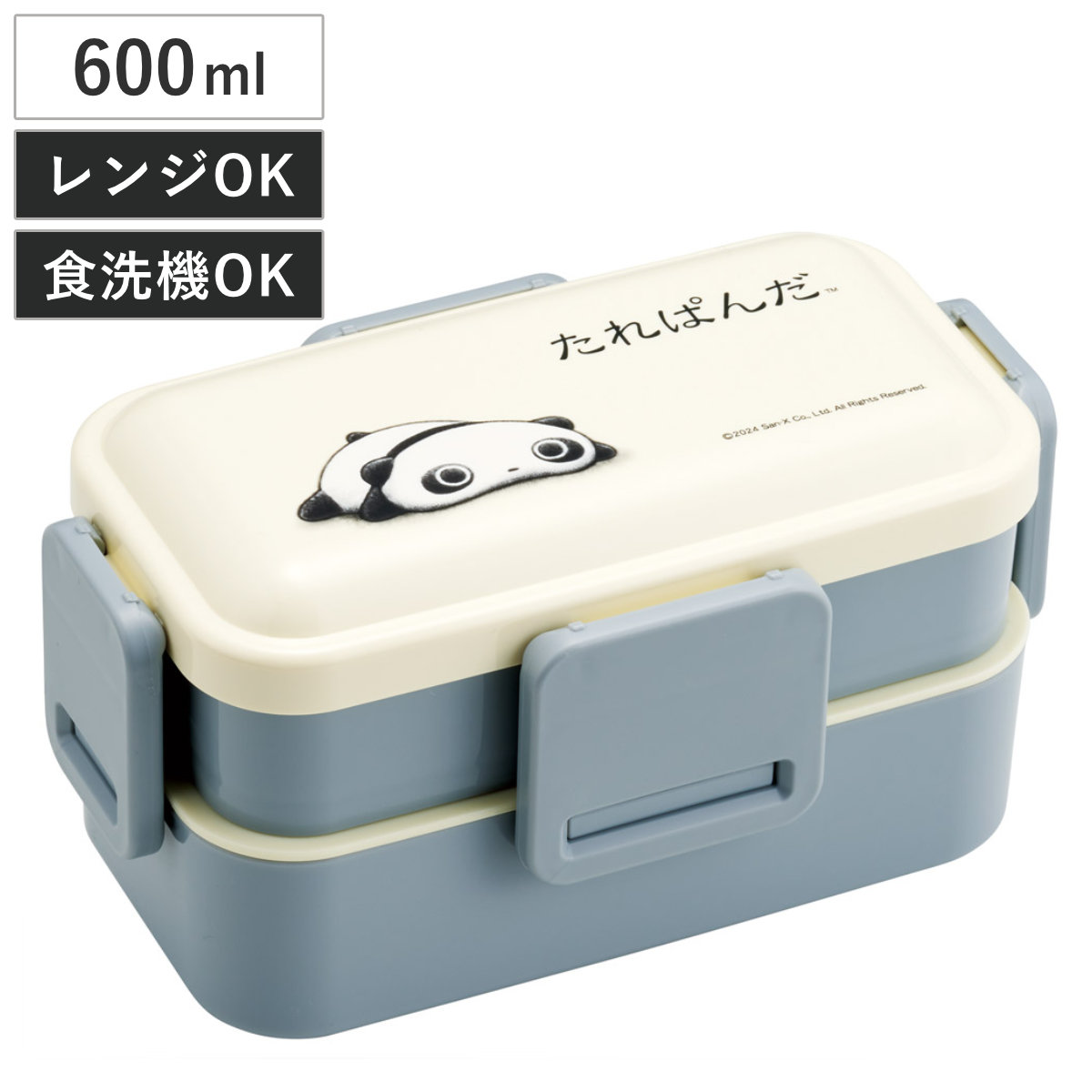 弁当箱 2段 600ml 抗菌2段ふわっと弁当箱 たれぱんだ （ ランチボックス 食洗機対応 レンジ対応 二段 抗菌 ドーム型 4点ロック 日本製 仕切り付き 銀 AG 食洗機OK レンジOK お弁当 弁当 抗菌加工 二段弁当 ）