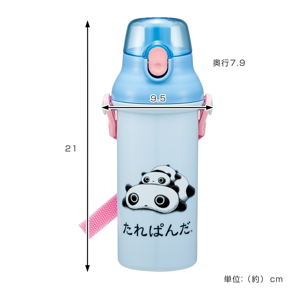水筒 480ml 抗菌直飲プラボトル たれぱんだ ( 子供用 抗菌 プラスチック製 ダイレクトボトル 直飲み ワンタッチ 日本製 抗菌加工 AG 銀 ショルダーベルト付き 広口 軽量 ボトル ワンプッシュ )