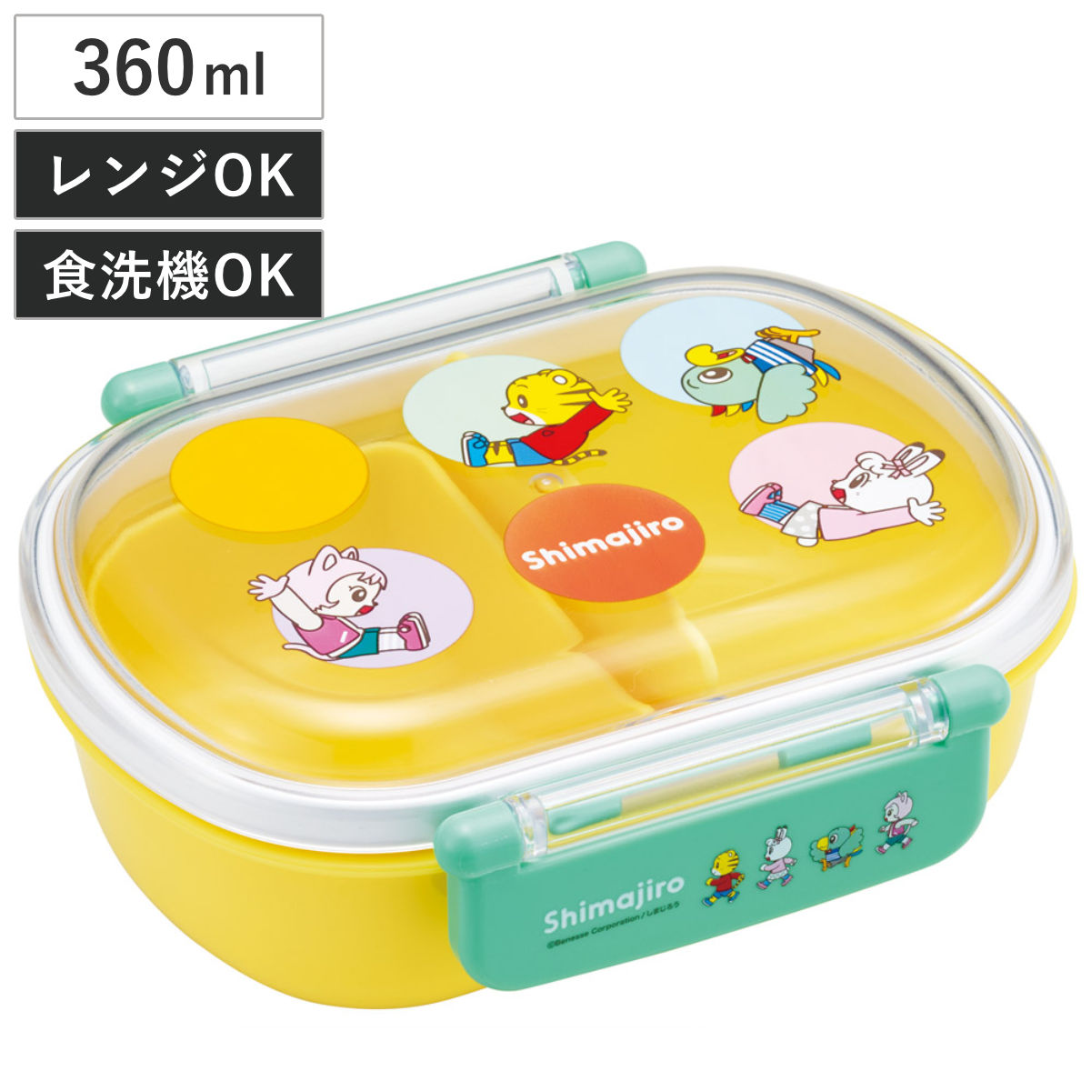 弁当箱 1段 360ml 抗菌ふわっとタイトランチ しまじろうdots ( しまじろう ランチボックス 食洗機対応 レンジ対応 抗菌 日本製 ドーム蓋 キッズ 子供 食洗機OK レンジOK お弁当 弁当 一段 2点ロック 銀 AG 抗菌加工 )