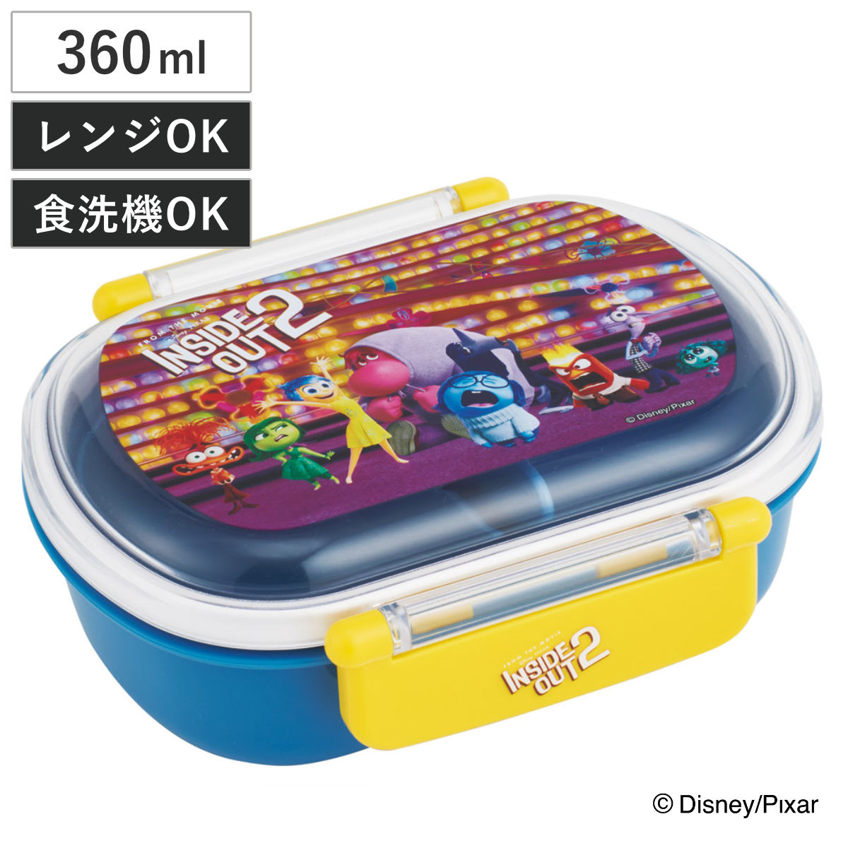 弁当箱 1段 360ml 抗菌ふわっとタイトランチ インサイド・ヘッド2 ( ランチボックス 食洗機対応 レンジ対応 抗菌 日本製 ドーム蓋 キッズ 子供 食洗機OK レンジOK お弁当 弁当 一段 2点ロック 銀 AG 抗菌加工 )