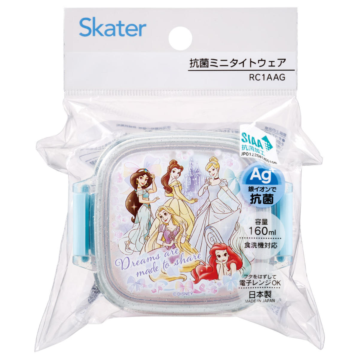 弁当箱 160ml 抗菌ミニタイトウェア プリンセス25 ( ディズニープリンセス デザートケース 食洗機対応 レンジ対応 抗菌 日本製 果物ケース 食洗機OK レンジOK ランチボックス キッズ お弁当 弁当 一段 2点ロック )