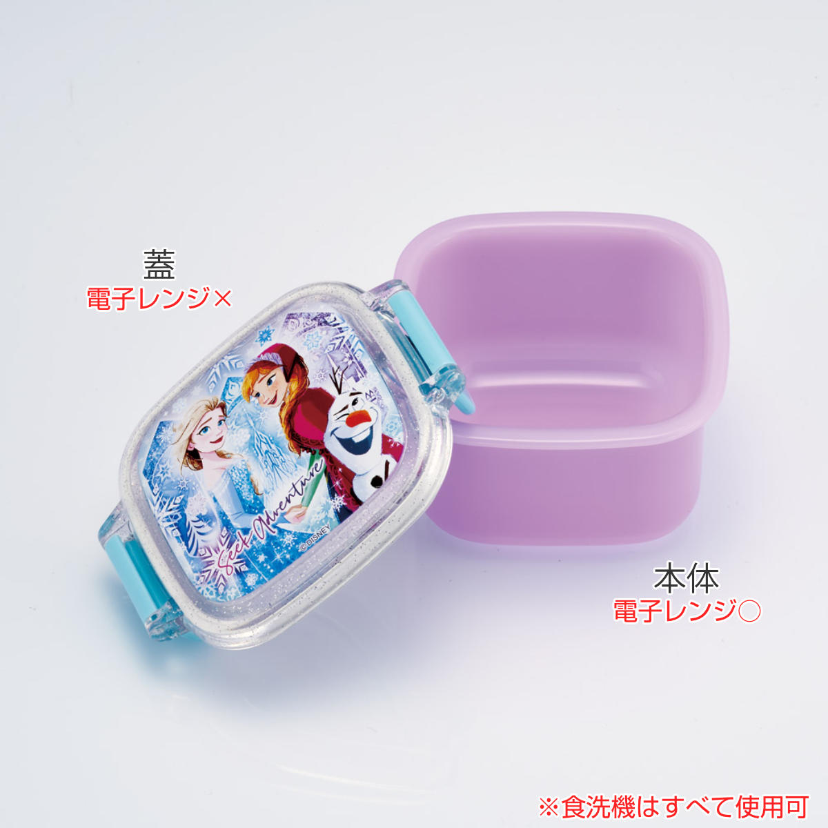 弁当箱 160ml 抗菌ミニタイトウェア アナと雪の女王25 ( アナと雪の女王 デザートケース 食洗機対応 レンジ対応 抗菌 日本製 果物ケース 食洗機OK レンジOK ランチボックス キッズ お弁当 弁当 一段 2点ロック )