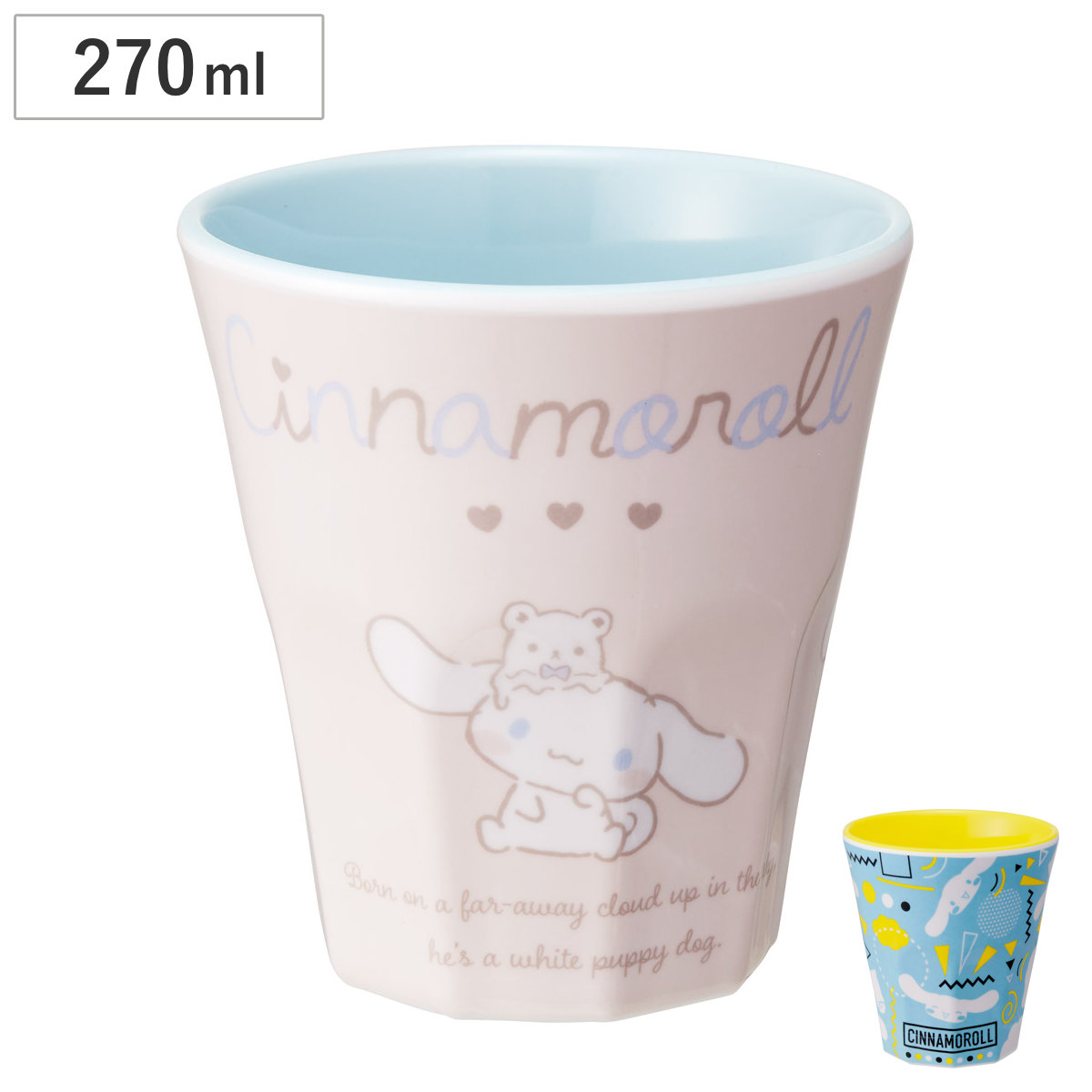 タンブラー 270ml メラミンタンブラー シナモロール ナチュラル MODERN ( キャラクター コップ カップ メラミンコップ プラコップ かわいい サンリオ メラミン製 軽い 割れにくい お茶 ジュース 子供 子ども用 キッチン用品 ) 【MODERN】