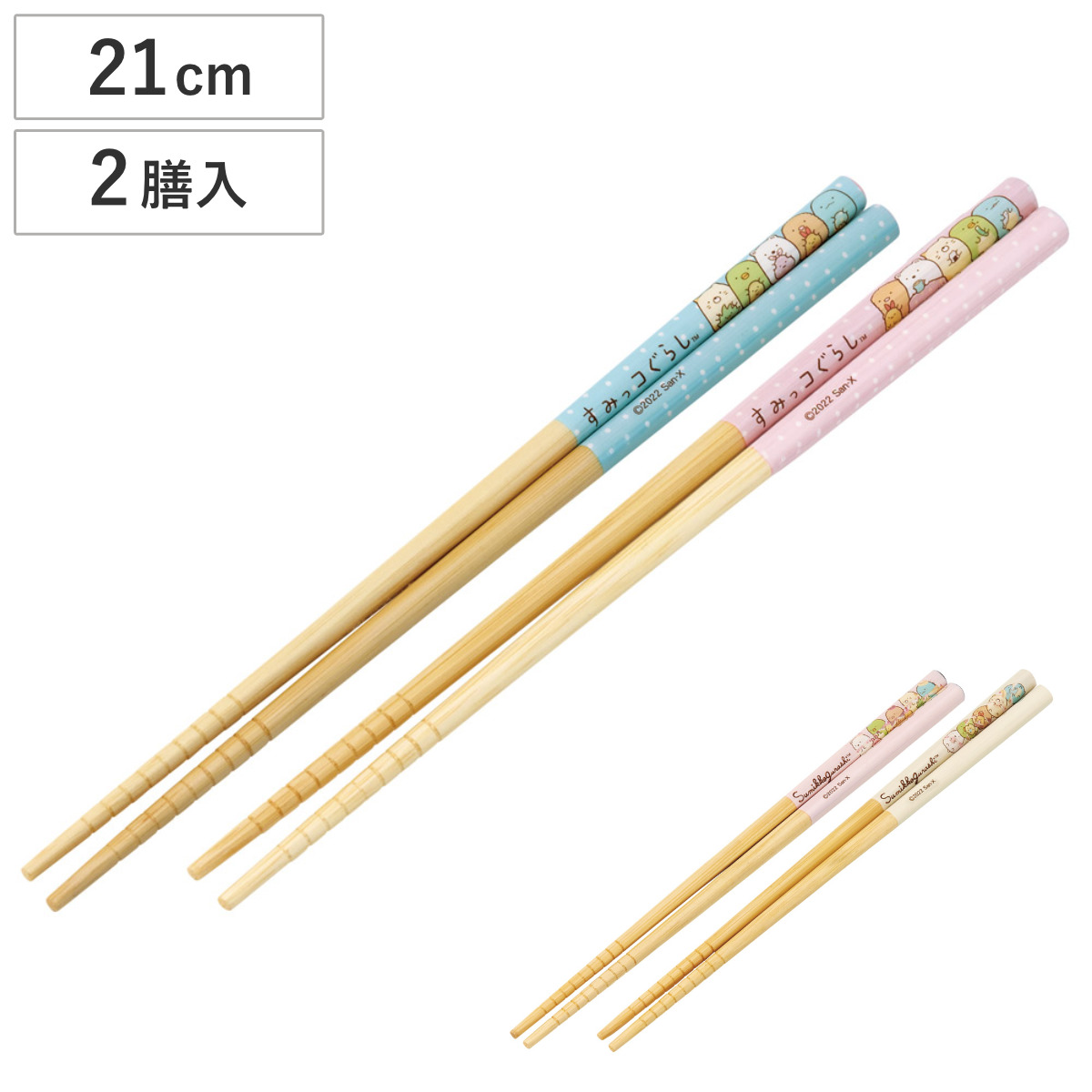 海　名入れ箸20膳　竹箸　個別ラッピング 海様専用 名入れ箸20膳 竹箸 個別ラッピング