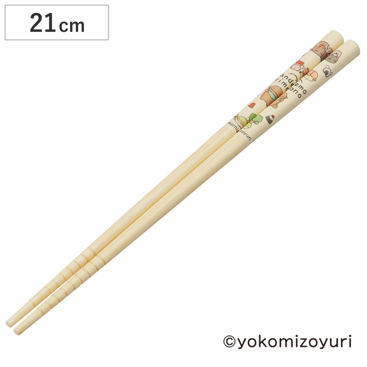 箸 竹箸 21cm なんでもいきもの ( お箸 キャラクター はし ハシ 子供用箸 子供用 カトラリー キッズ 子ども用 ジュニア 滑り止め キャラ 竹製 )