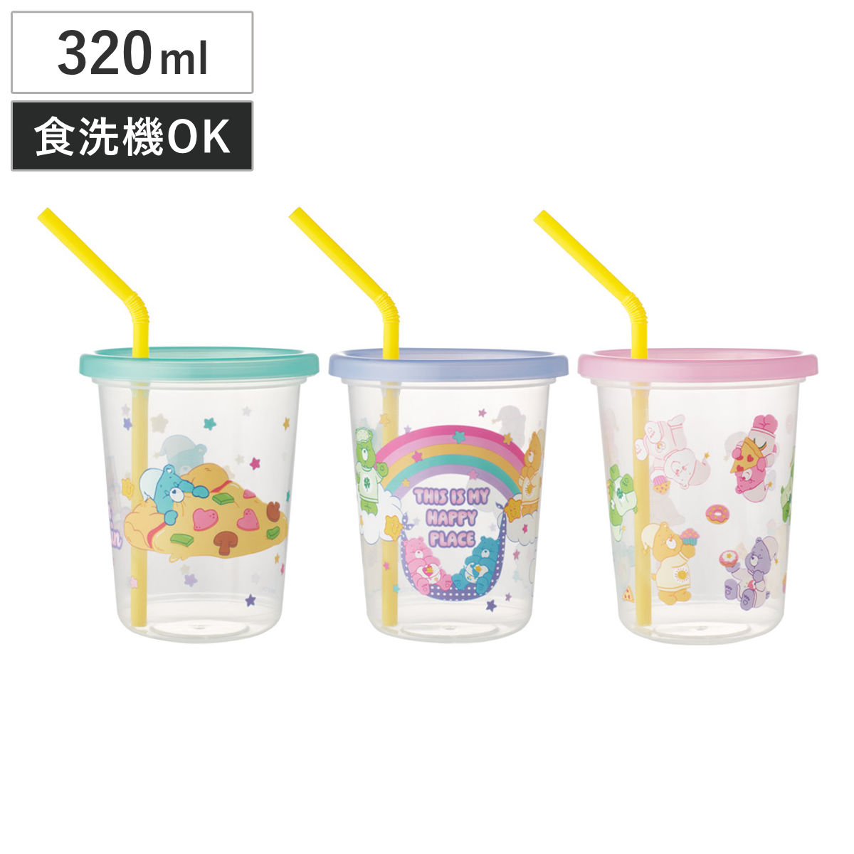 タンブラー 320ml ストロー付タンブラー Care Bears 3個セット ( 日本製 キャラクター フタ付き コップ カップ ストローコップ 食洗機対応 かわいい 軽量 アウトドア パーティー 子ども キッズ キャラ )