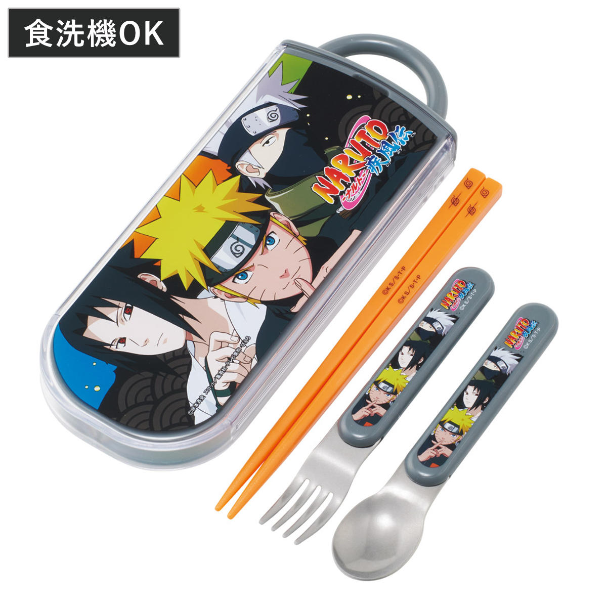 トリオセット 抗菌食洗対応トリオセット NARUTO ( ナルト 食洗機対応 カトラリーセット お箸 AG 銀 抗菌 子供 日本製 食洗機OK カトラリー お弁当 弁当 幼稚園 保育園 給食 キッズ 抗菌加工 )