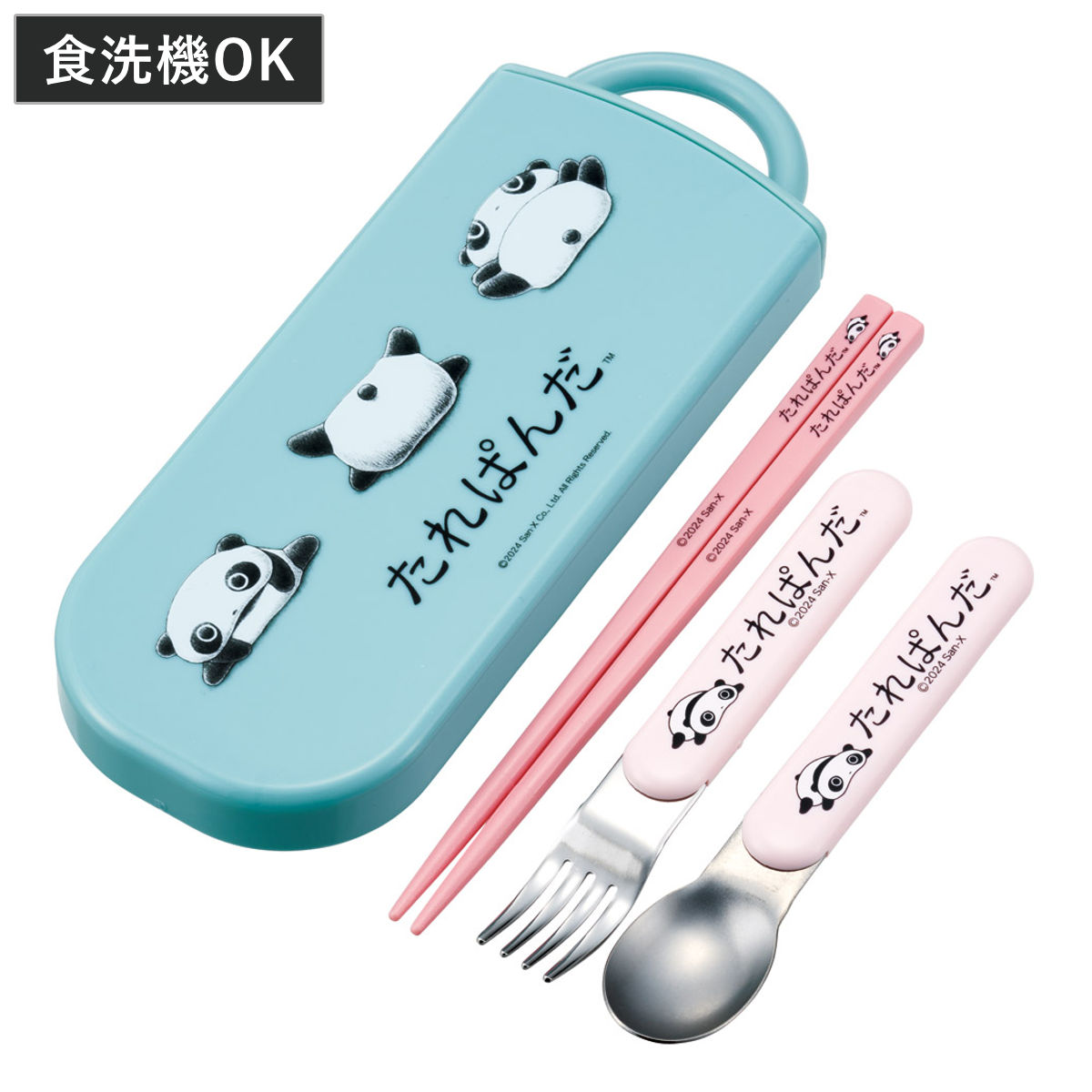 トリオセット 抗菌食洗対応トリオセット たれぱんだ （ 食洗機対応 カトラリーセット お箸 AG 銀 抗菌 子供 日本製 食洗機OK カトラリー お弁当 弁当 幼稚園 保育園 給食 キッズ 抗菌加工 ）