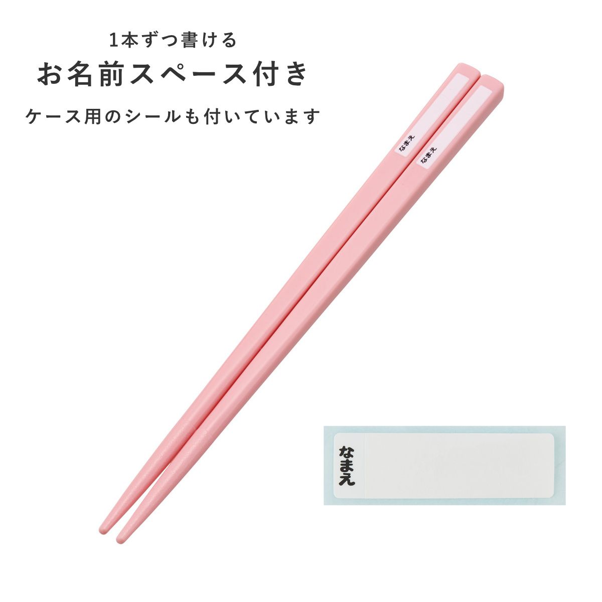トリオセット 抗菌食洗対応トリオセット たれぱんだ ( 食洗機対応 カトラリーセット お箸 AG 銀 抗菌 子供 日本製 食洗機OK カトラリー お弁当 弁当 幼稚園 保育園 給食 キッズ 抗菌加工 )