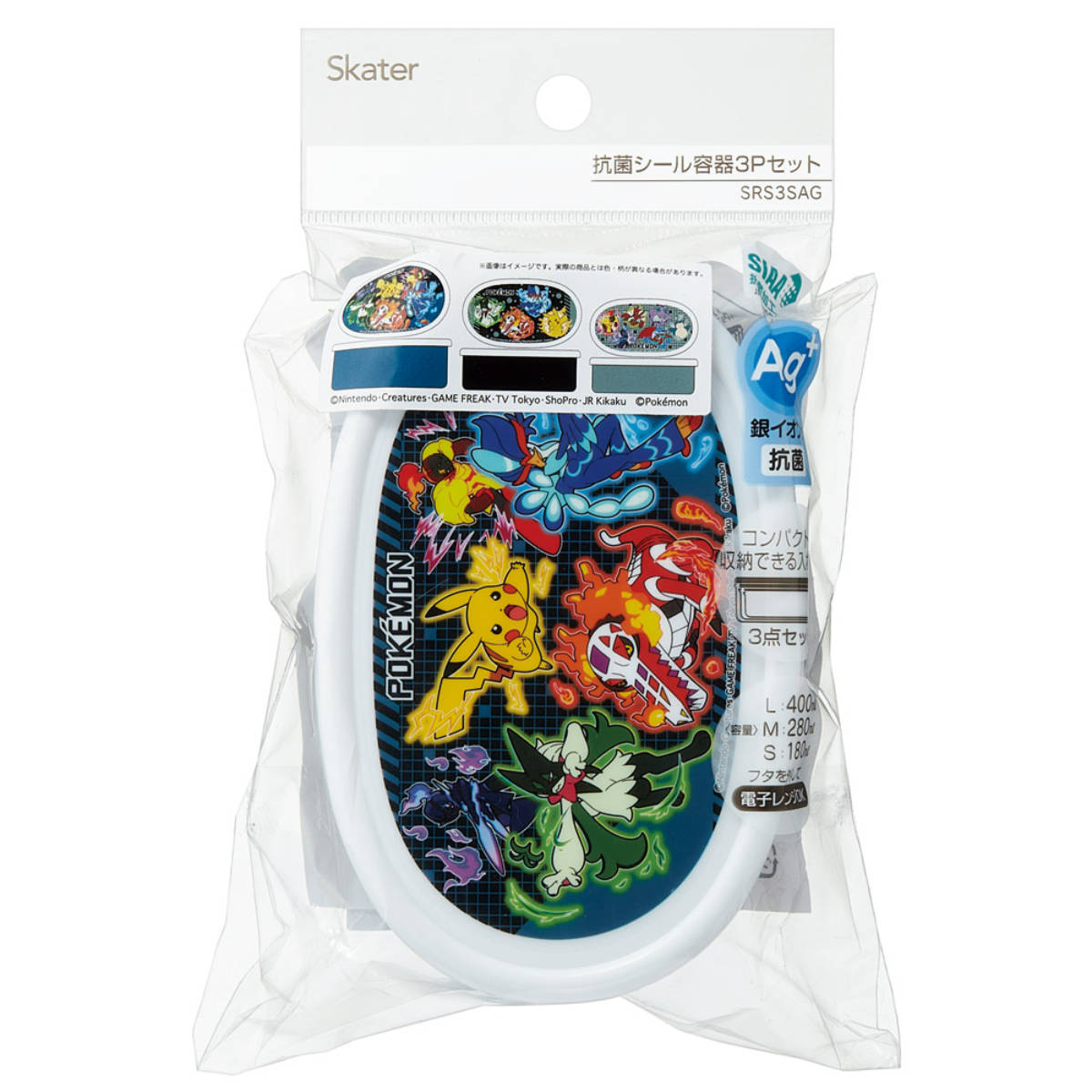 弁当箱 抗菌シール容器3Pセット ポケモン25 ( ポケモン レンジ対応 保存容器 シール容器 ランチボックス 抗菌 日本製 レンジOK 弁当 お弁当 抗菌加工 果物ケース デザートケース フルーツケース )